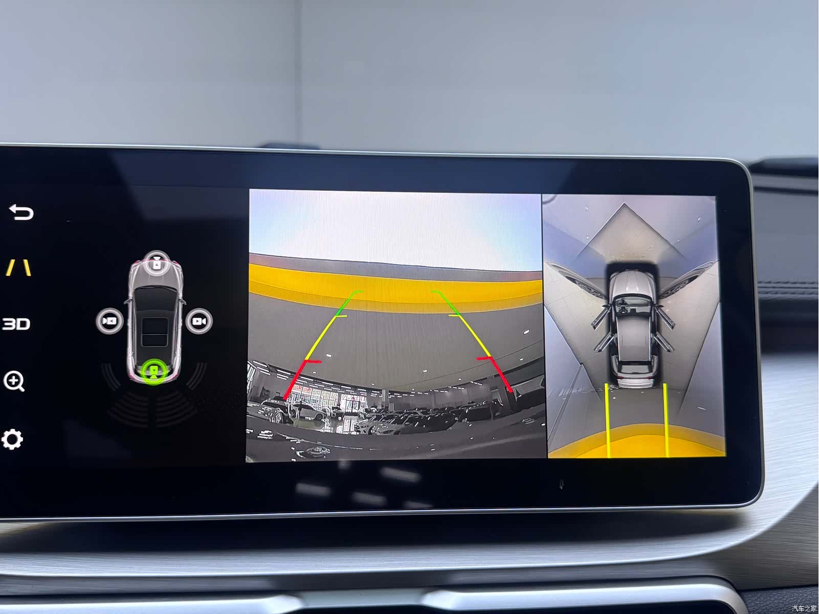 Geely Coolray, 2023 20