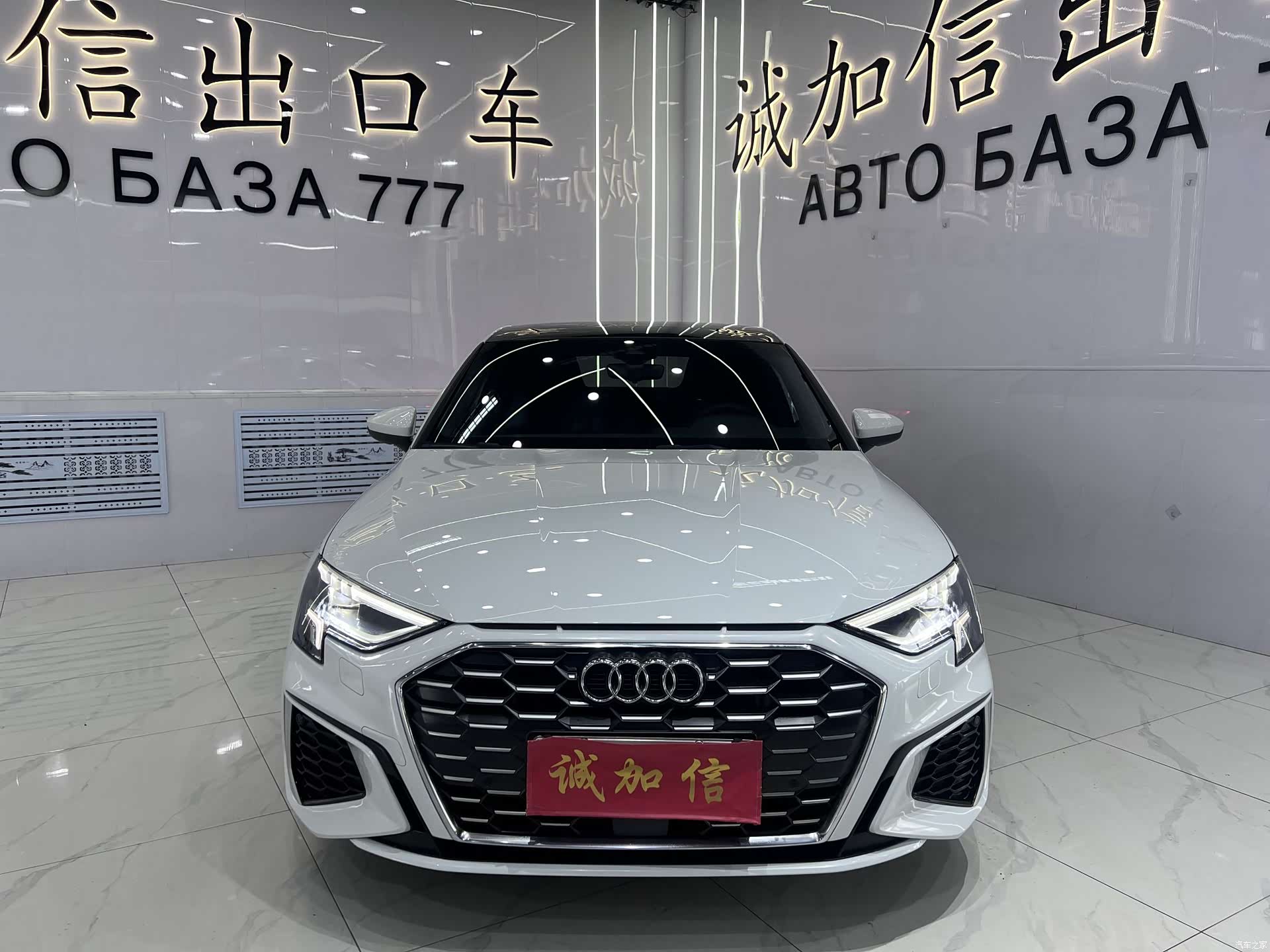 Audi A3, 2023 2