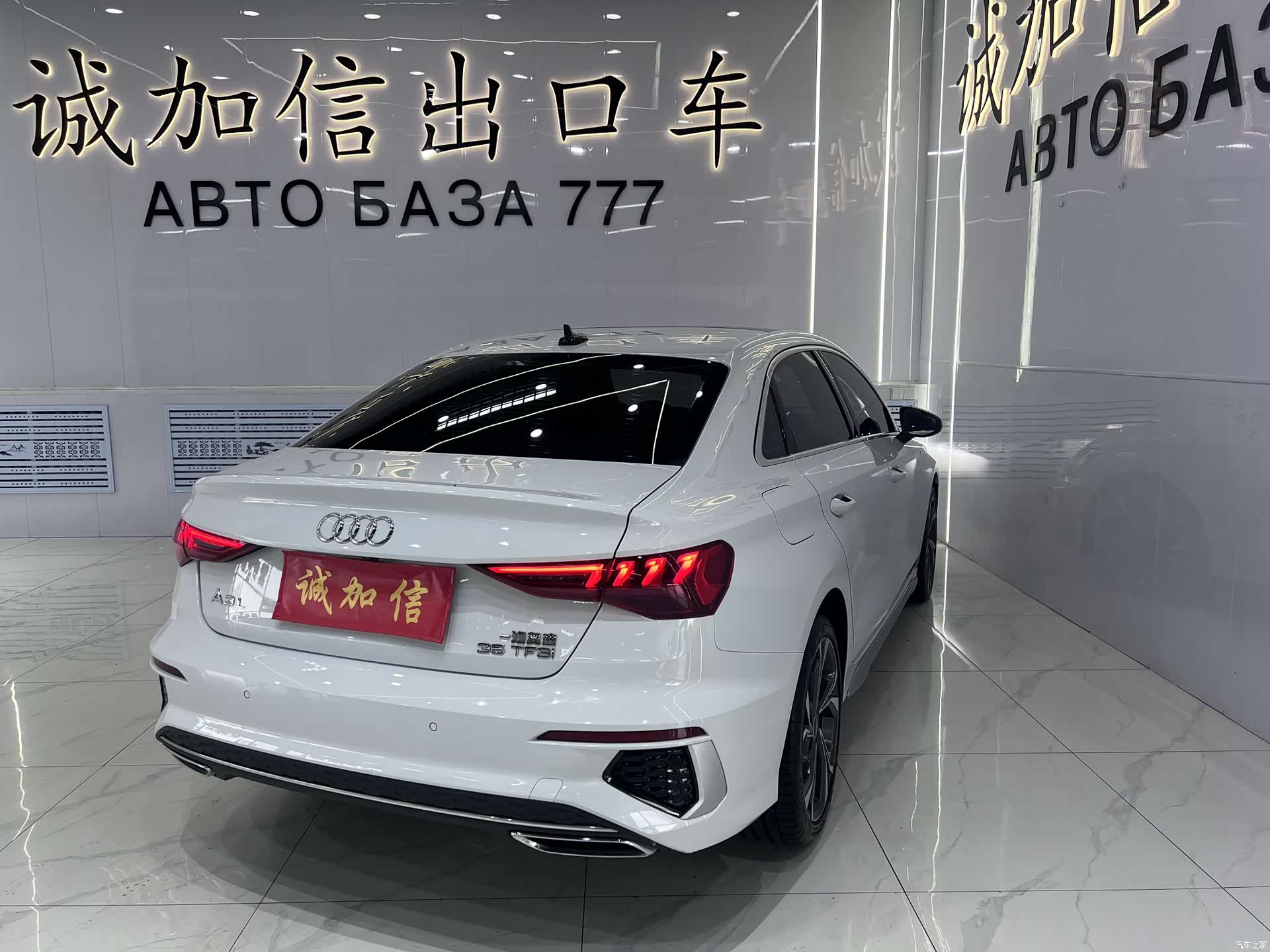 Audi A3, 2023 4