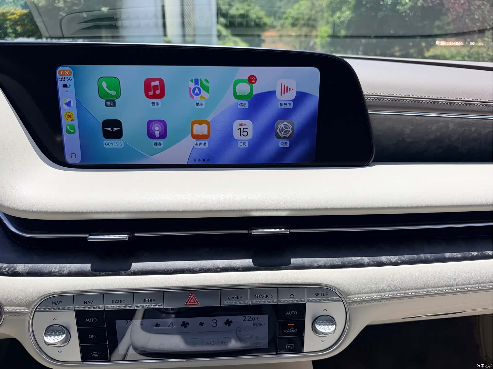 Genesis G90, 2023 13