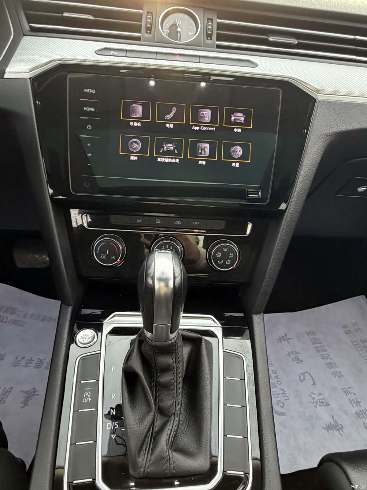 Volkswagen Magotan, 2021 11