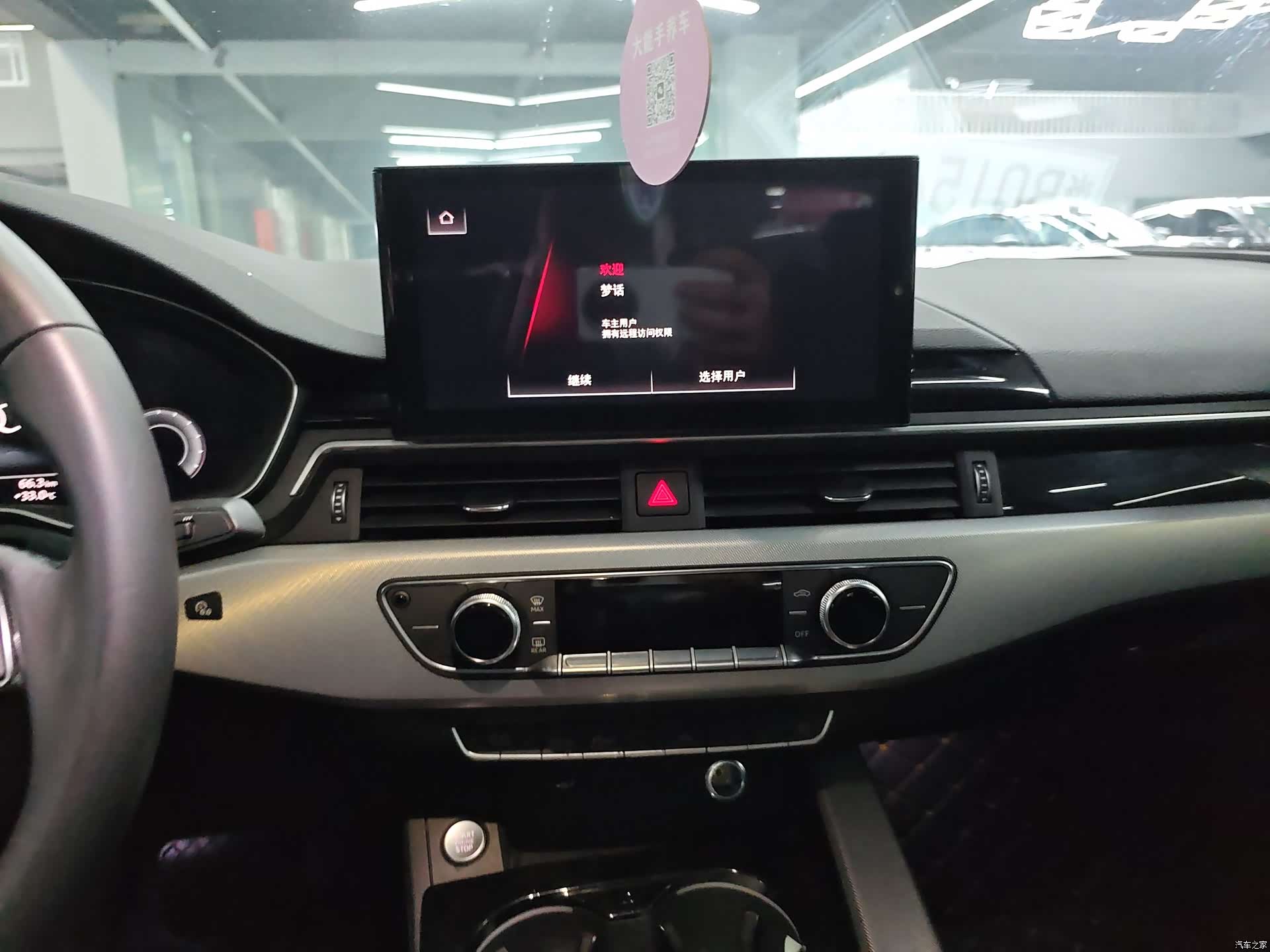 Audi A5, 2023 12