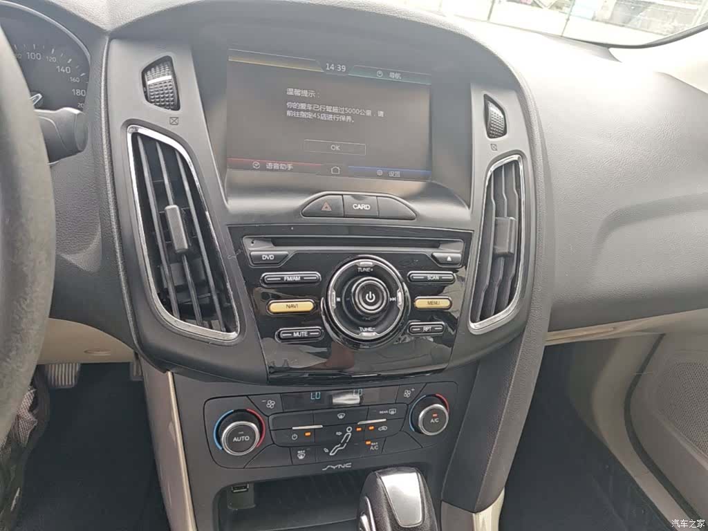 Ford Focus, 2016 13