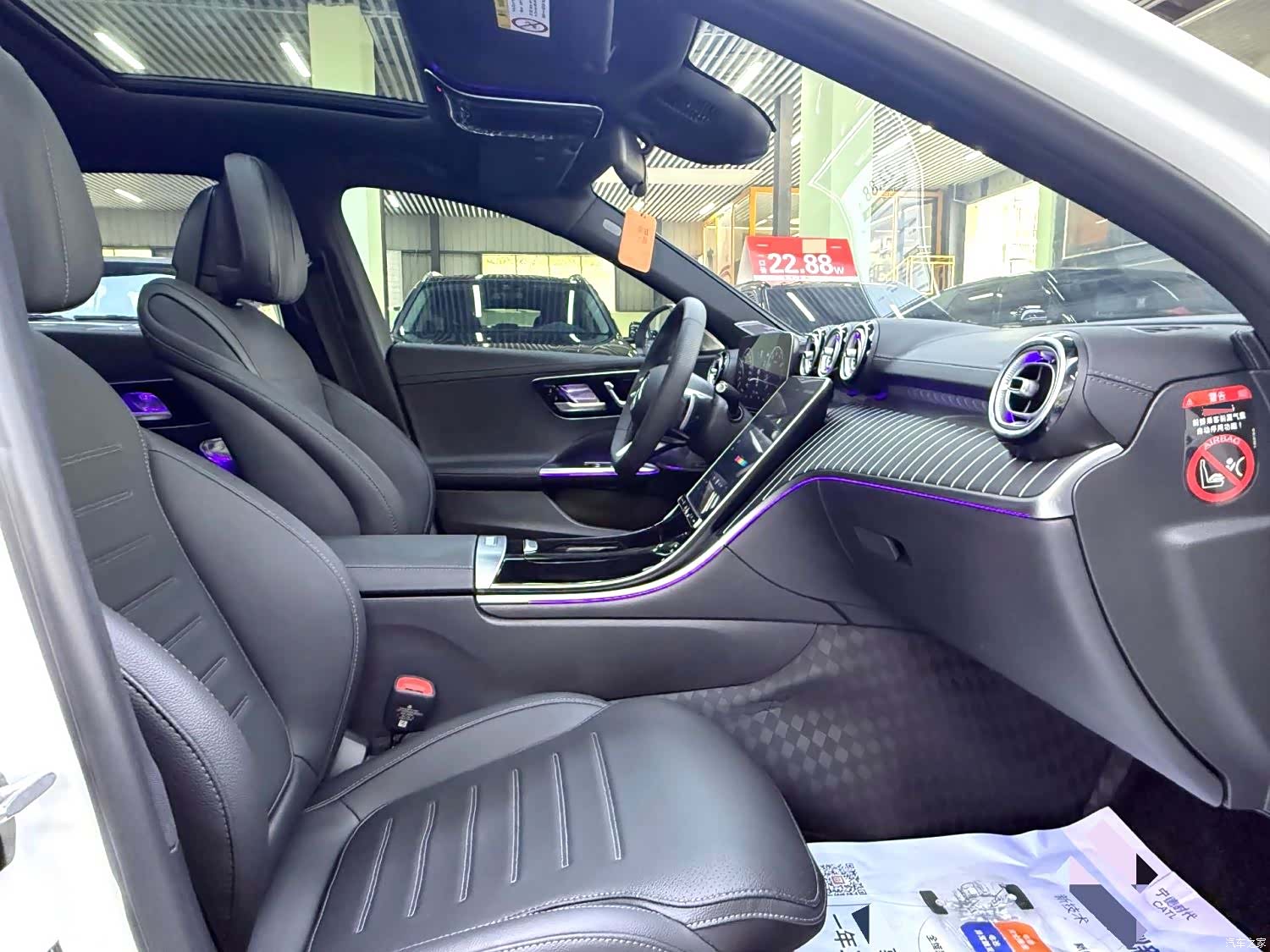 Mercedes-Benz C-Class, 2024 6