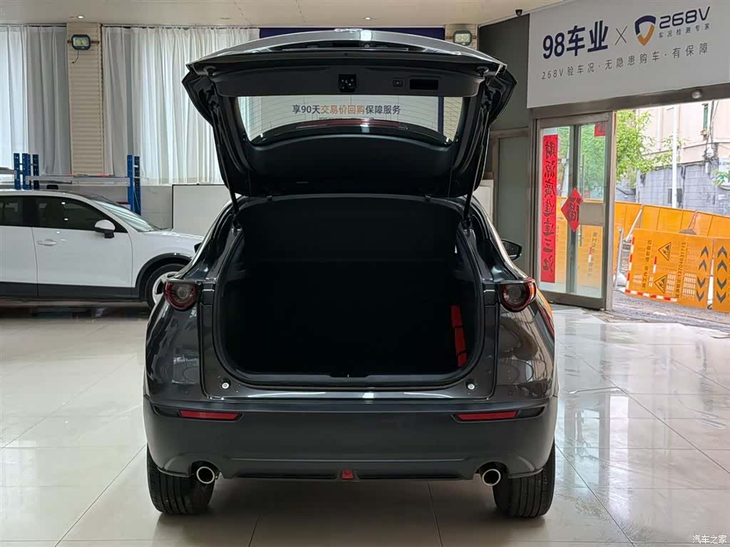 Mazda CX-30, 2022 23