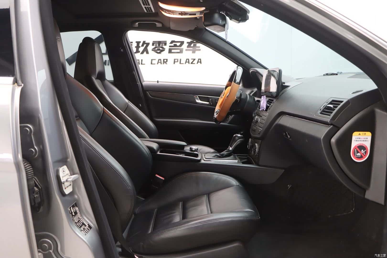 Mercedes-Benz C-Class, 2012 12