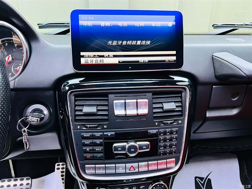 Mercedes-Benz G-Class, 2016 13