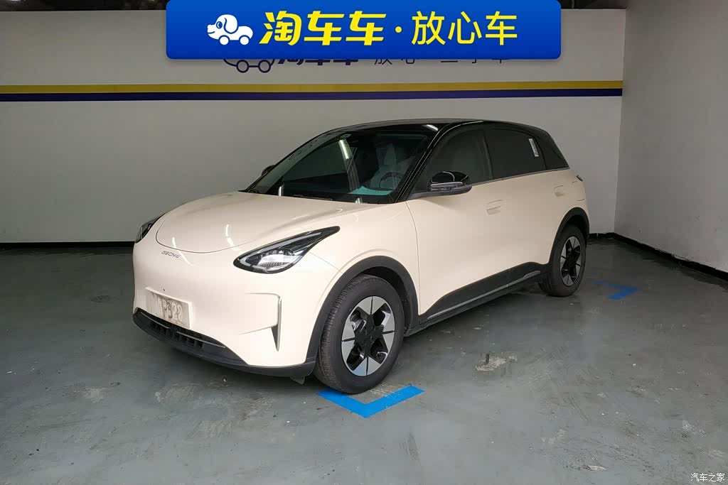 Geely Xingyuan