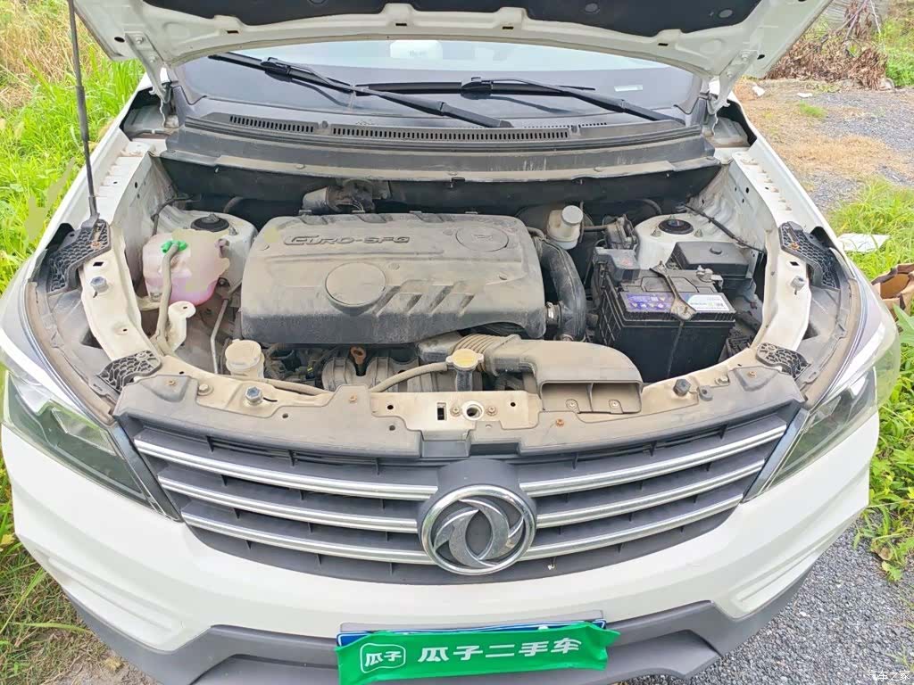 DongFeng S560, 2021 11