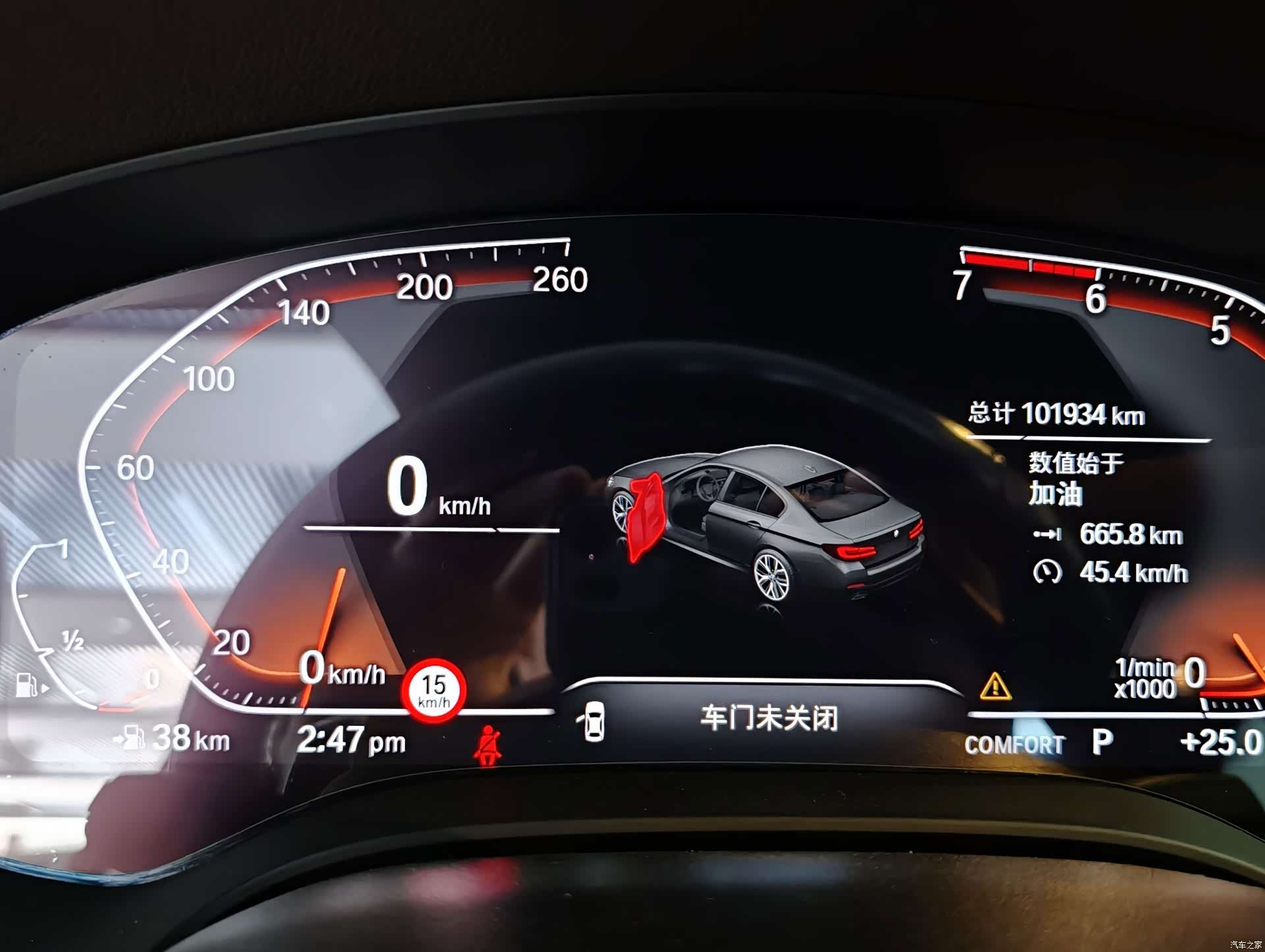 BMW 5 Series, 2022 7