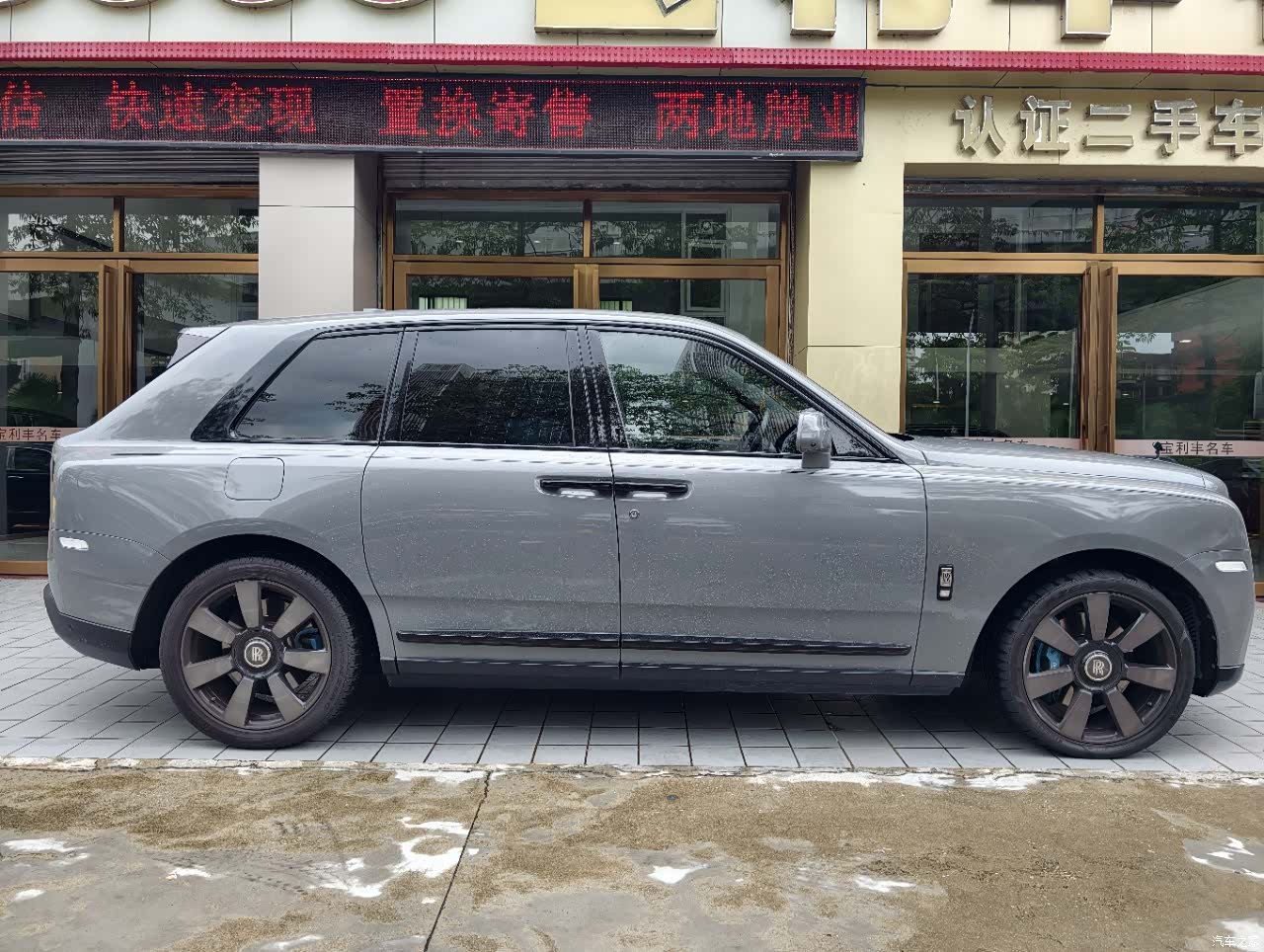 Rolls-Royce Cullinan, 2021 9