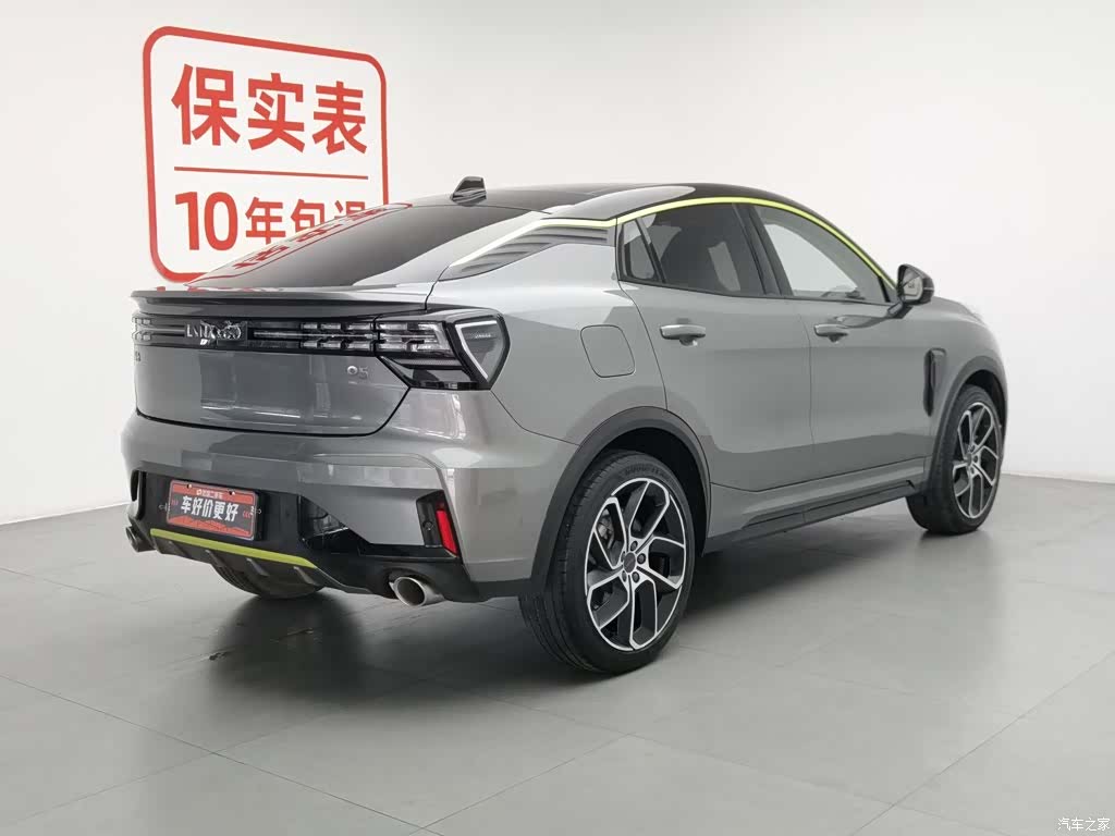 Lynk & Co 02, 2020 2