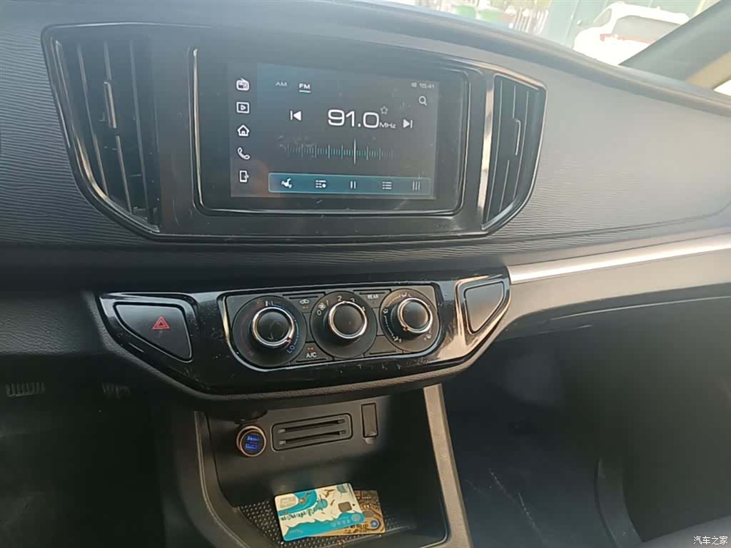 DongFeng M5L, 2024 13
