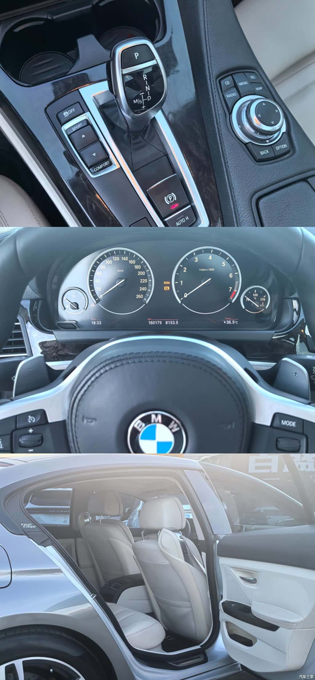 BMW 6 Series, 2014 9
