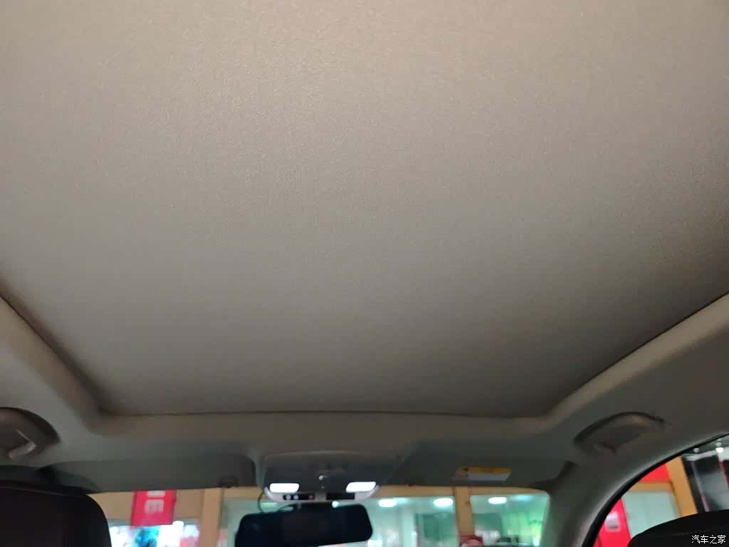 Buick Envision Plus, 2020 16