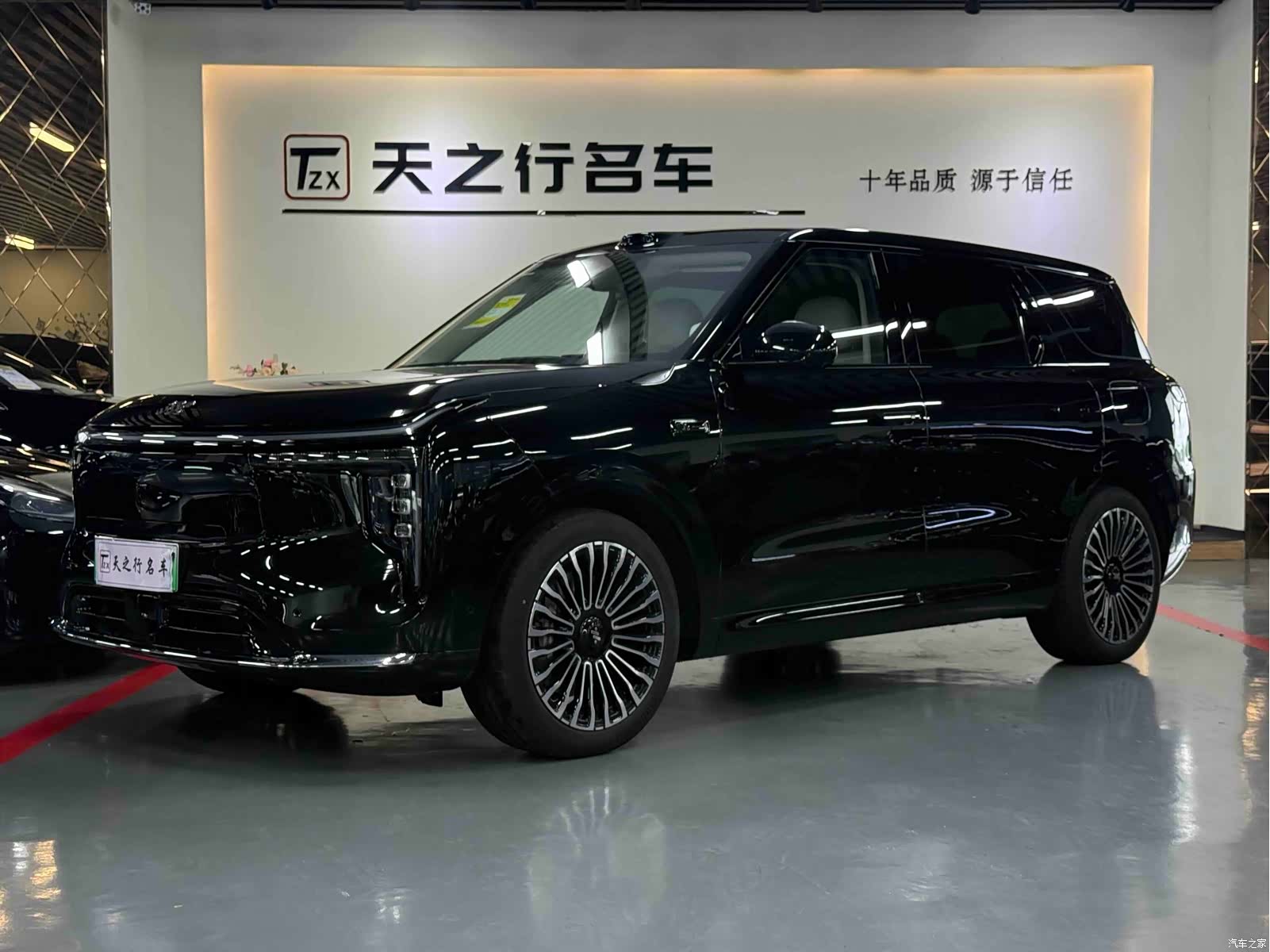 IM Motors LS8, 2026 1