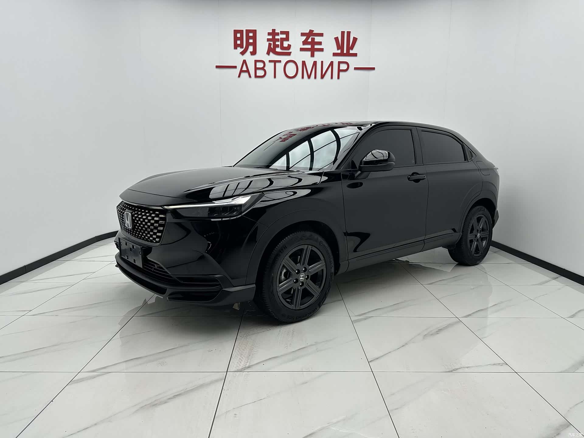 Honda XR-V, 2023 1