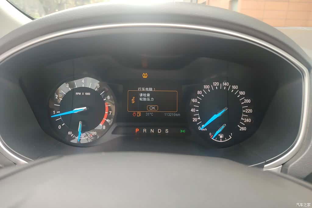 Ford Mondeo, 2016 14