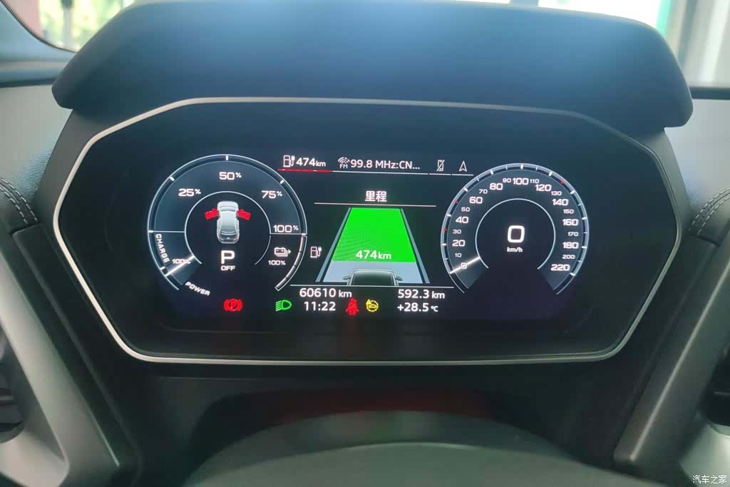 Audi Q4 e-tron, 2024 14