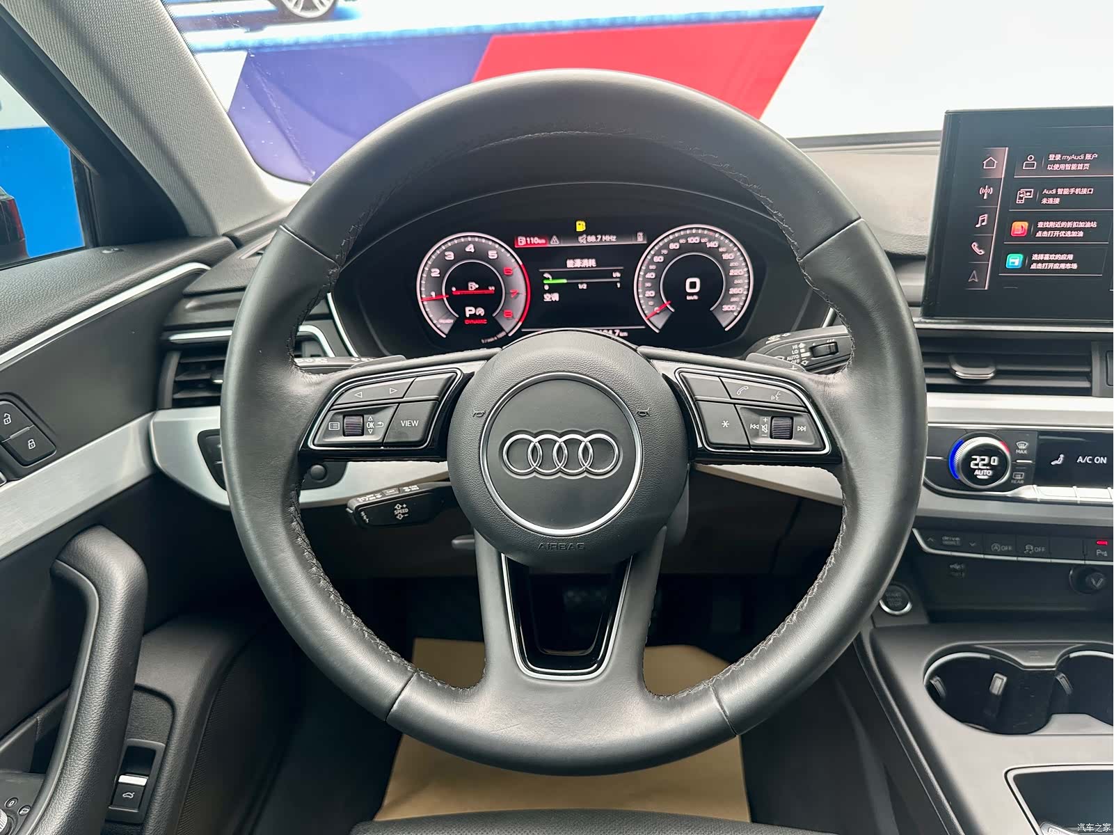 Audi A4L, 2023 14
