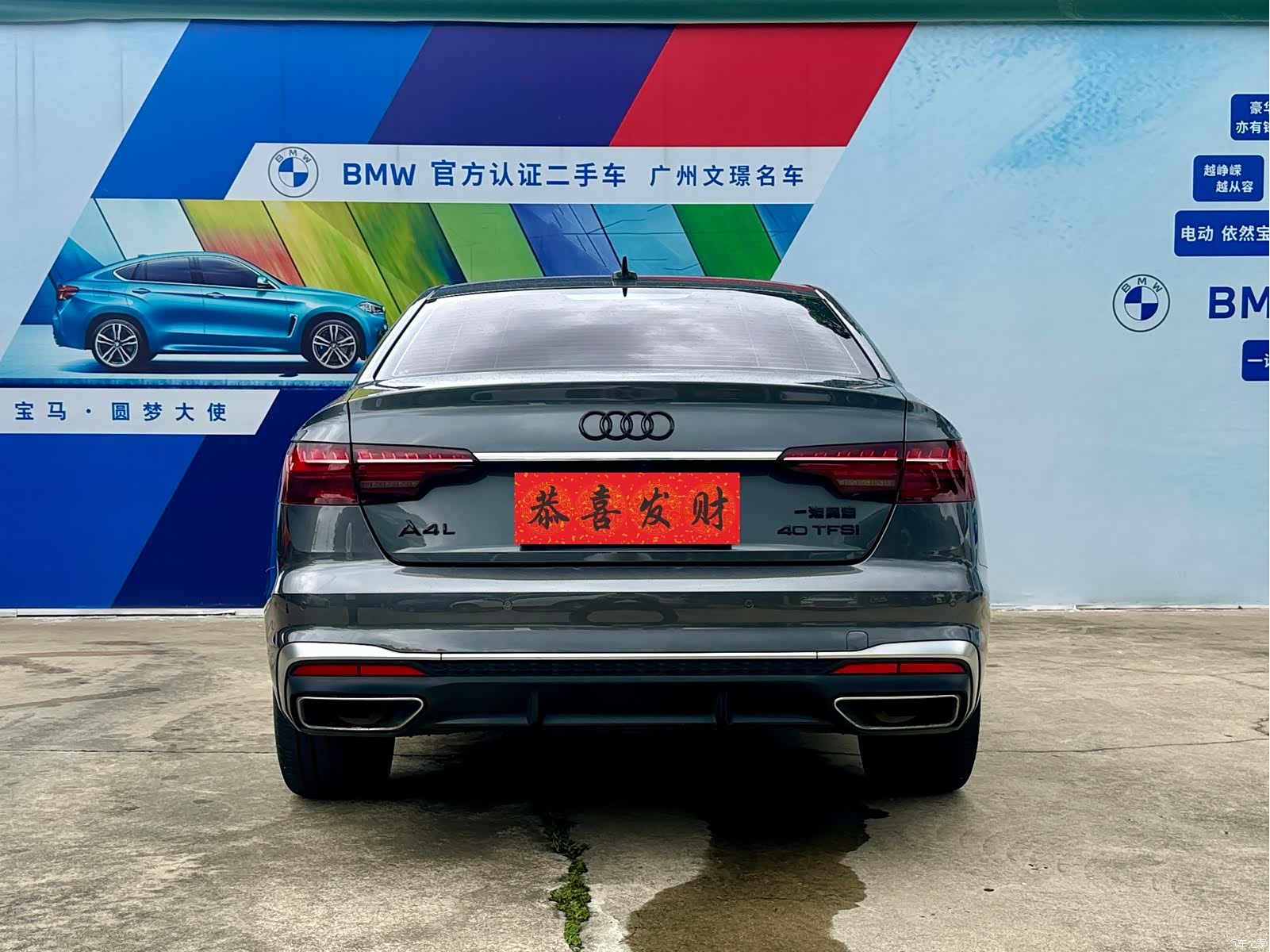 Audi A4L, 2023 6