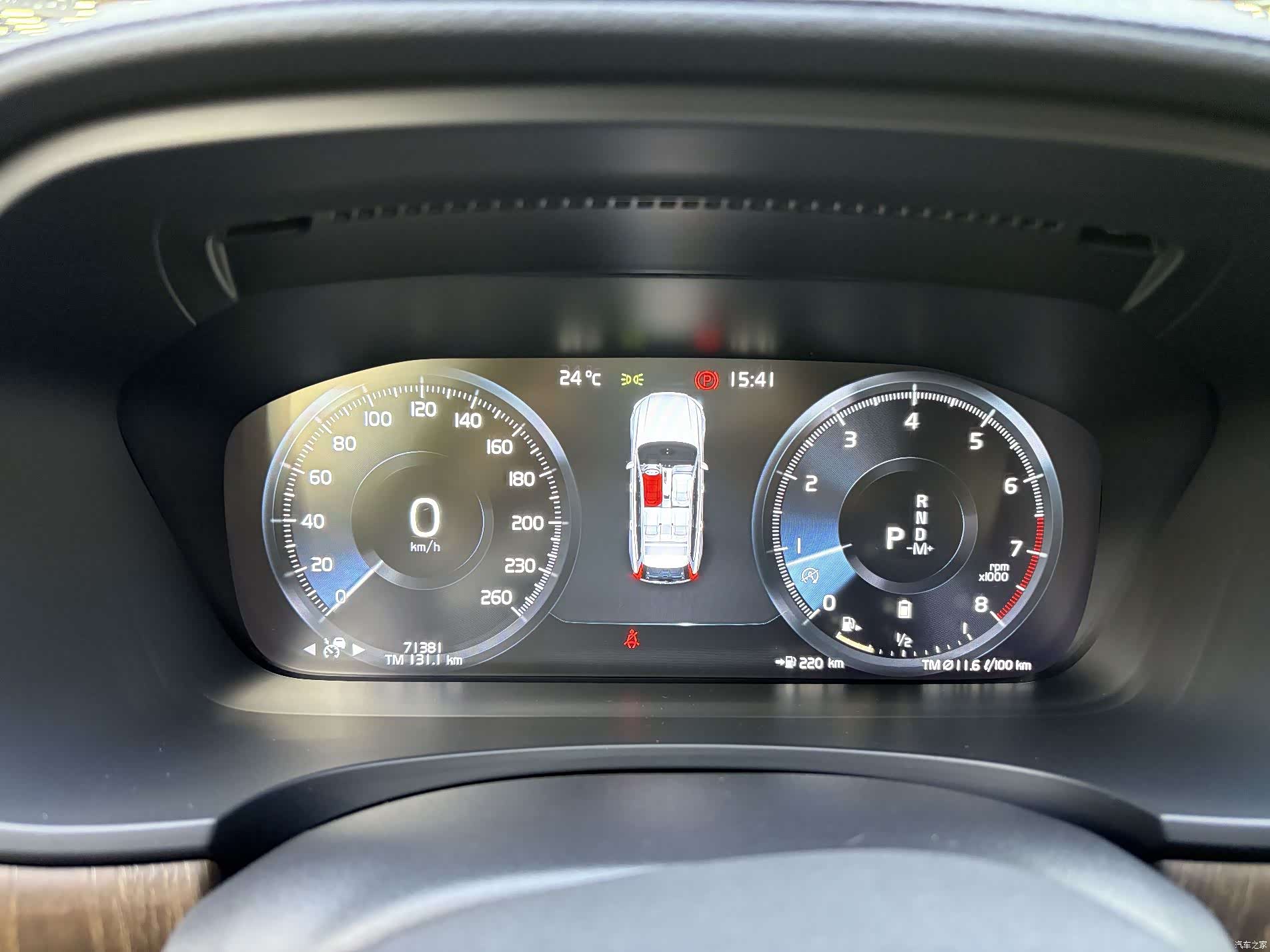 Volvo V90, 2021 4