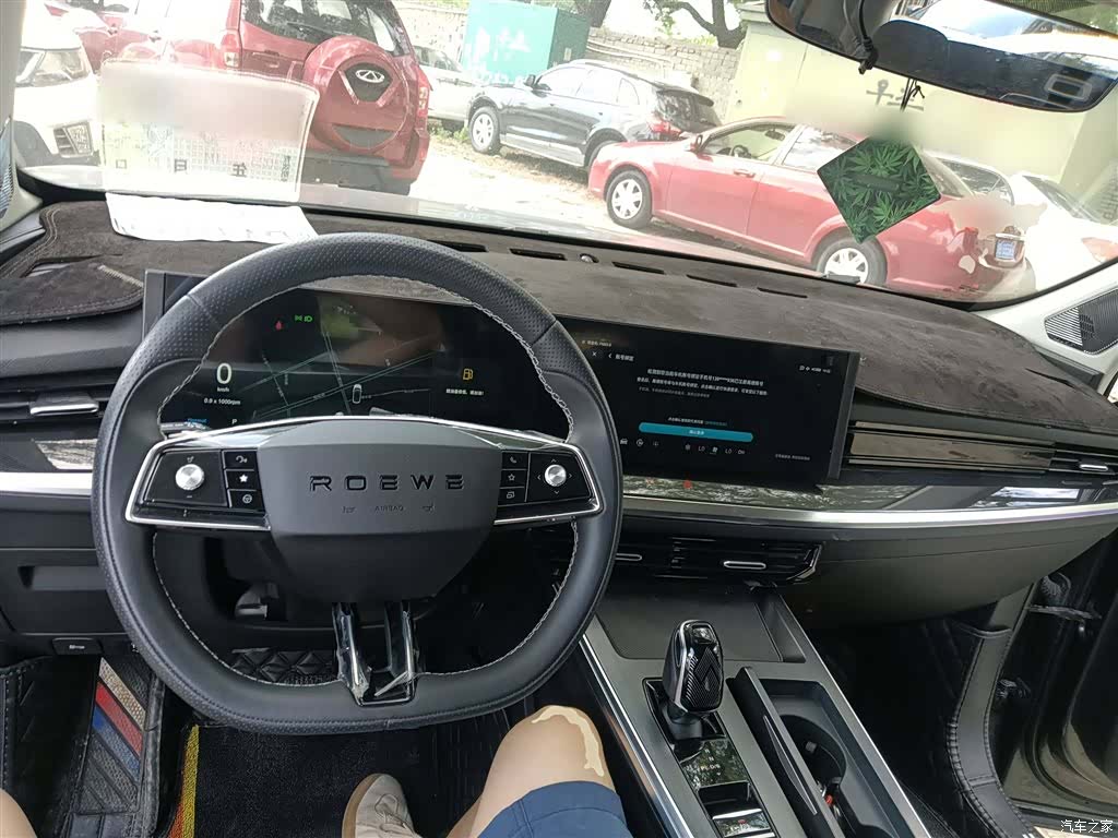 Roewe RX5, 2023 10