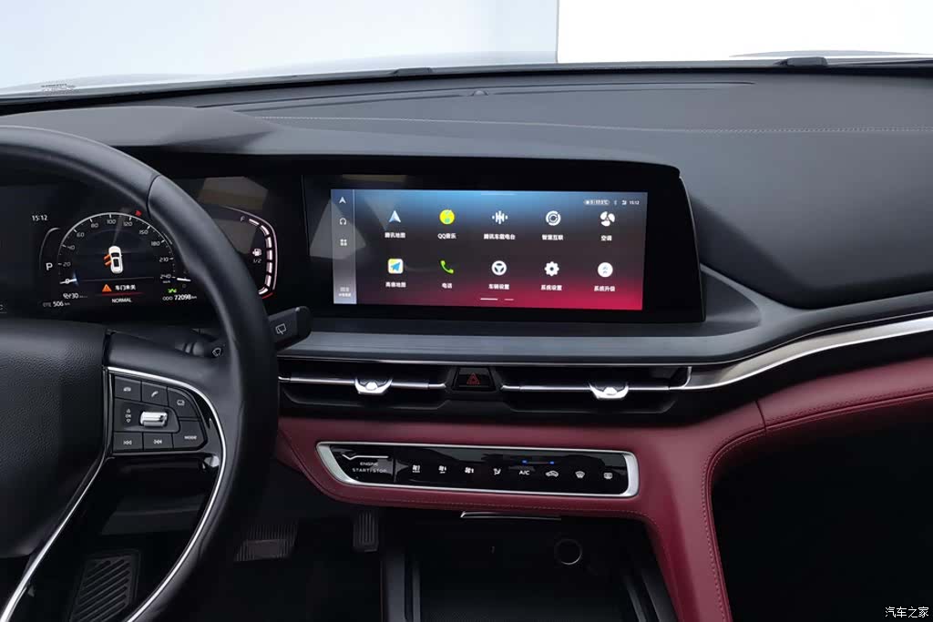 Changan CS75, 2020 13