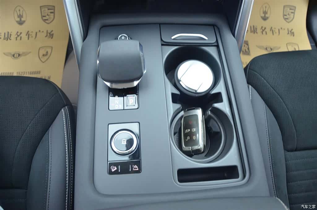 Land Rover Discovery, 2023 11