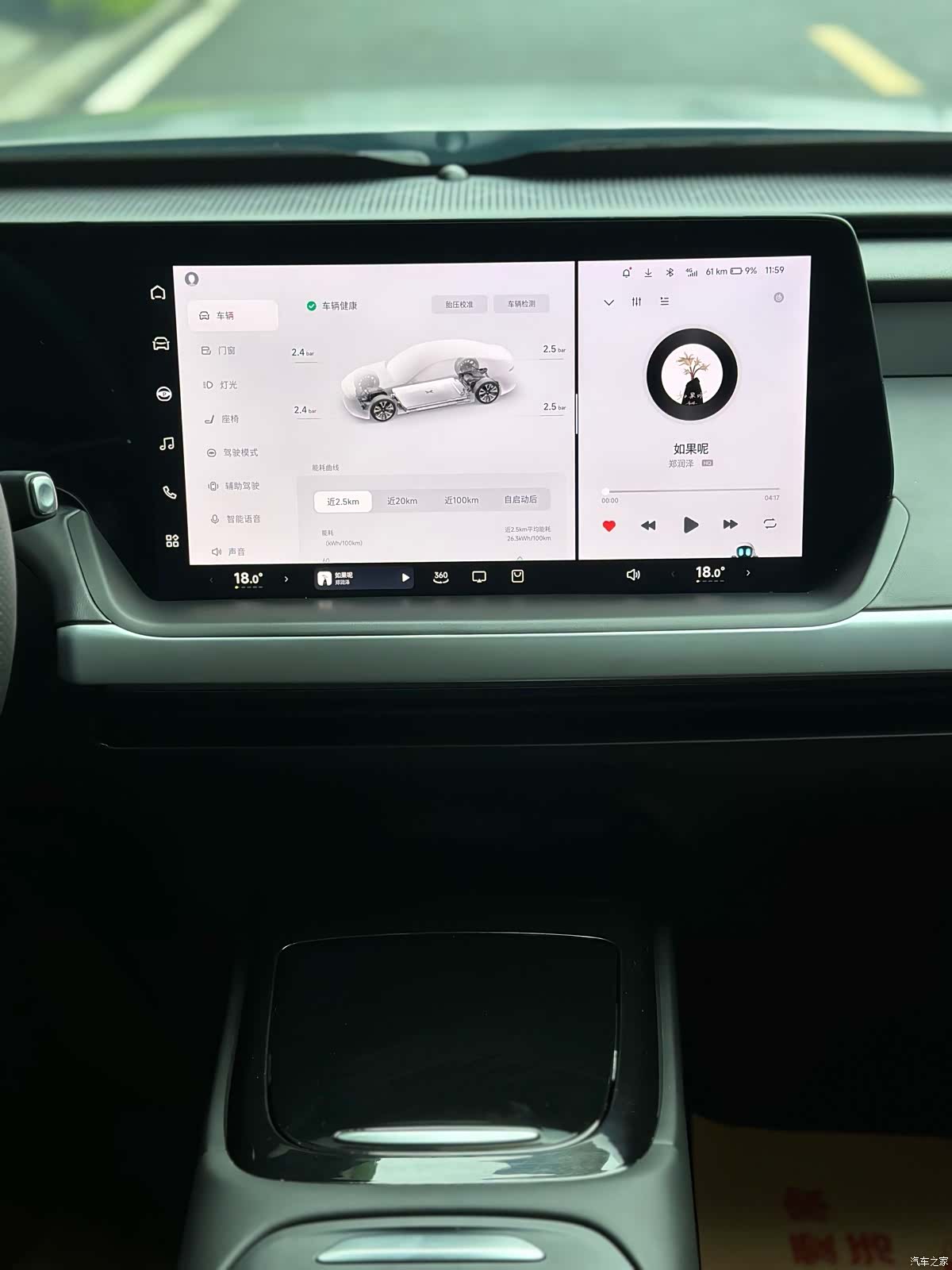 Xpeng P7, 2021 20