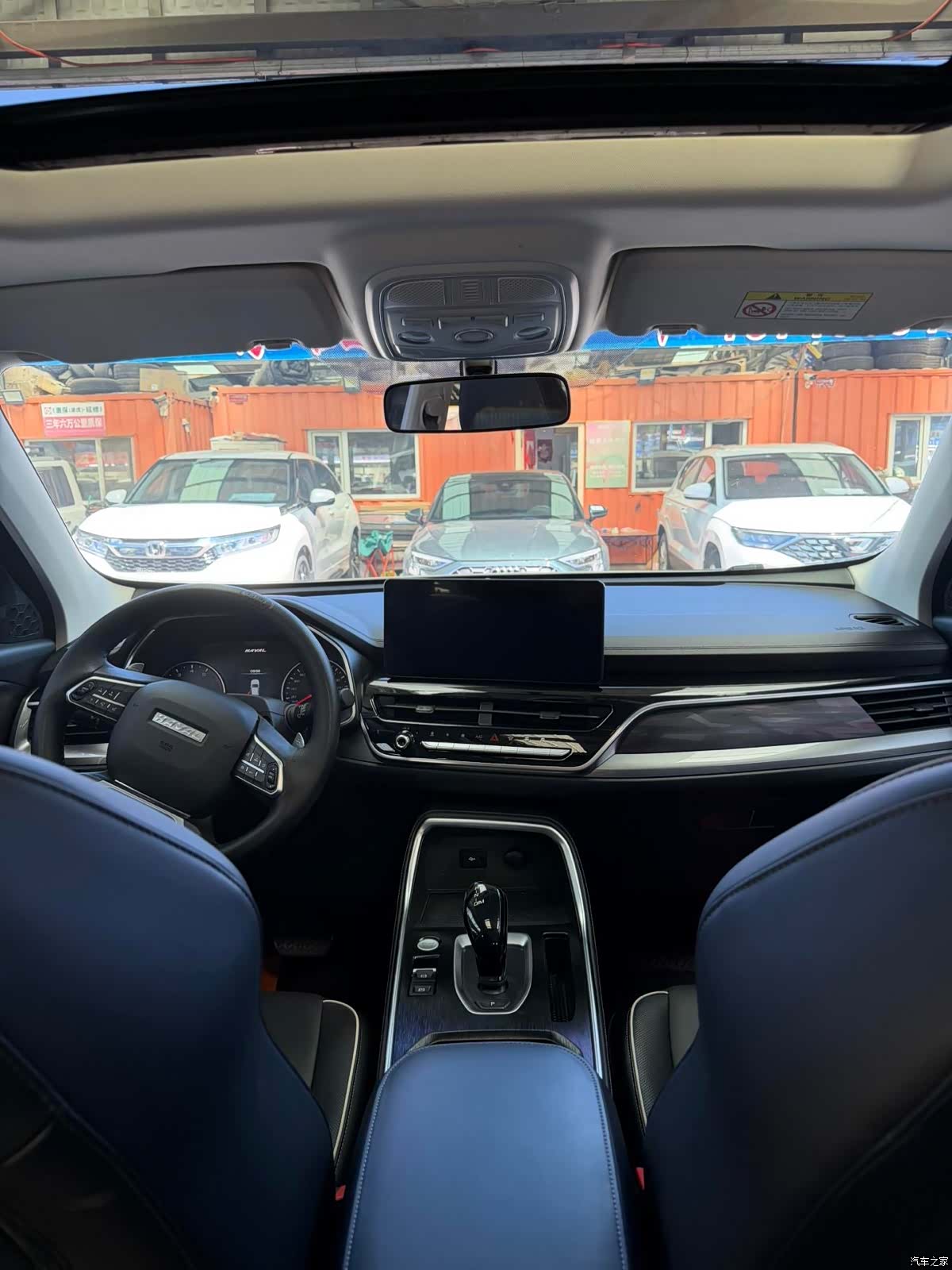 Haval H6, 2023 8