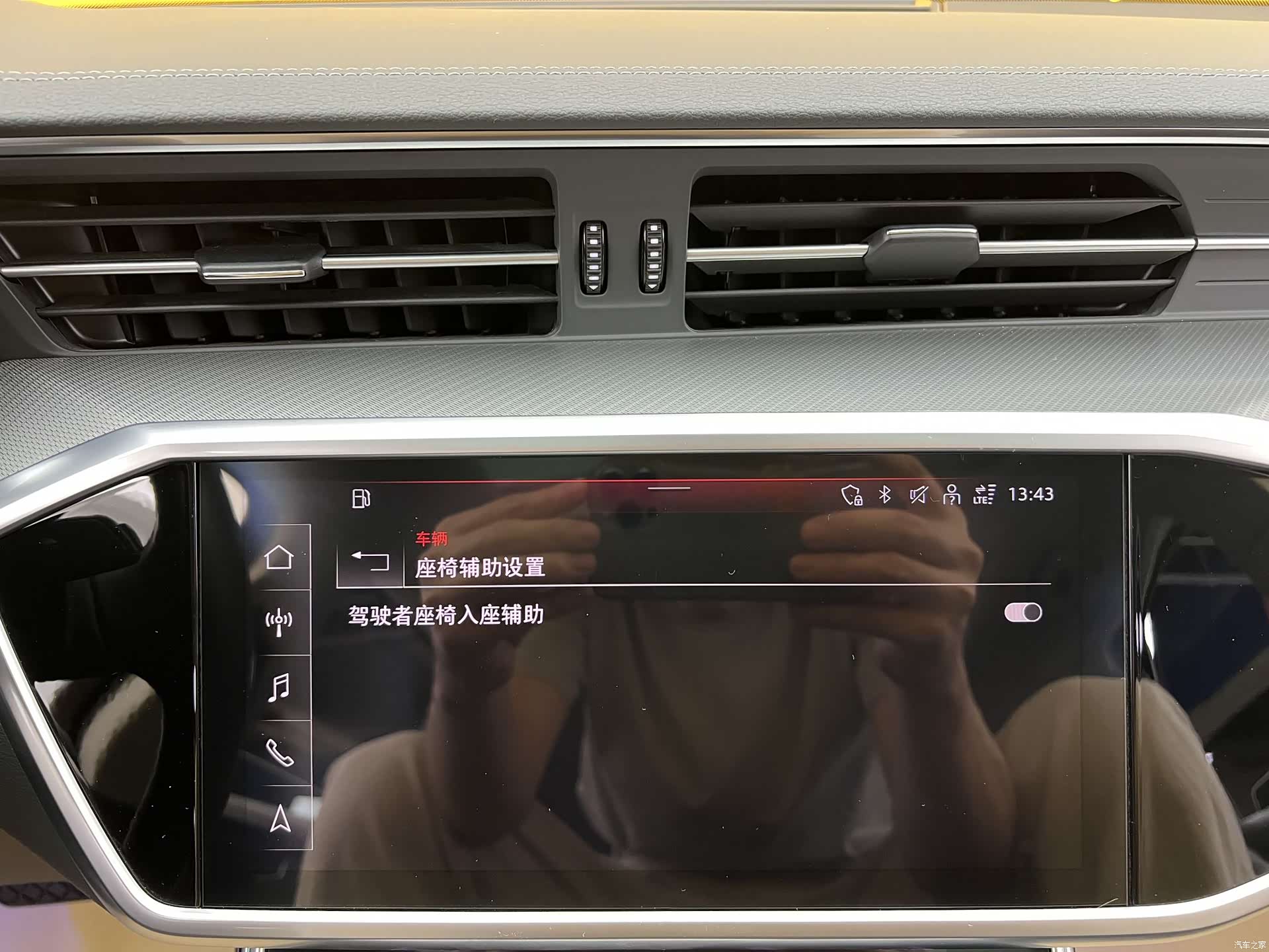Audi A6, 2024 18
