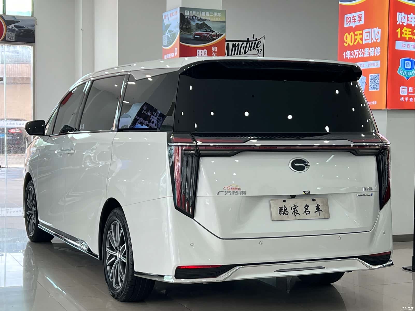 Trumpchi M8, 2024 6