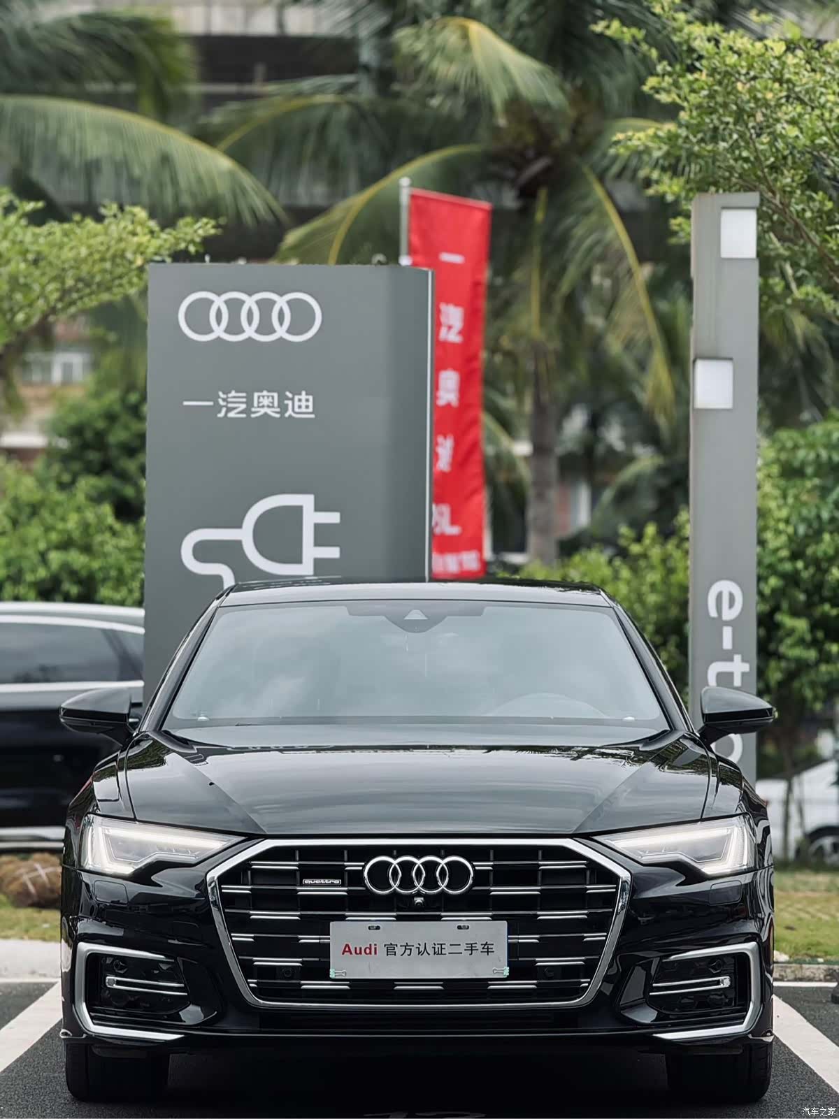 Audi A6L, 2026 2