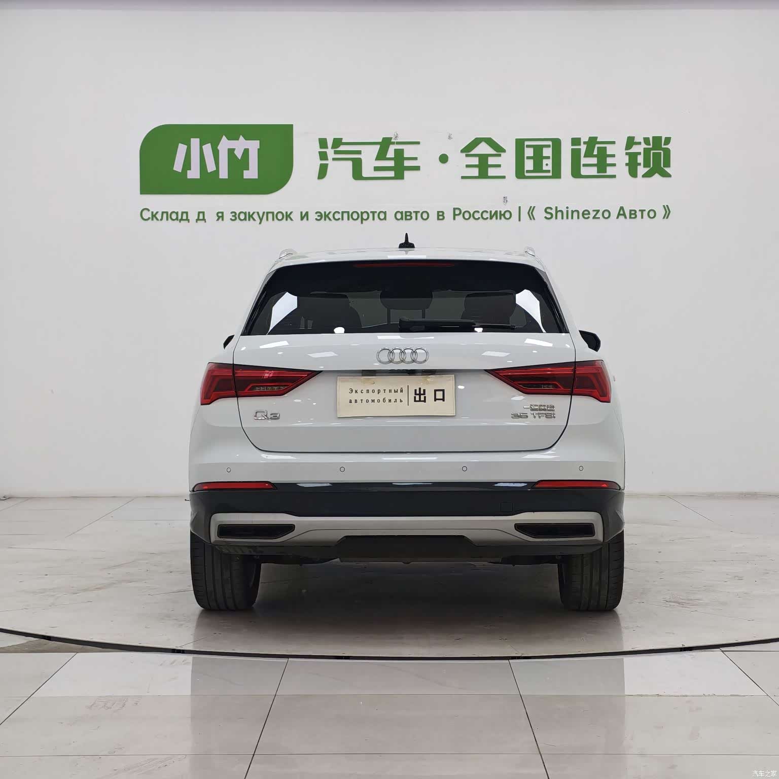 Audi Q3, 2023 6