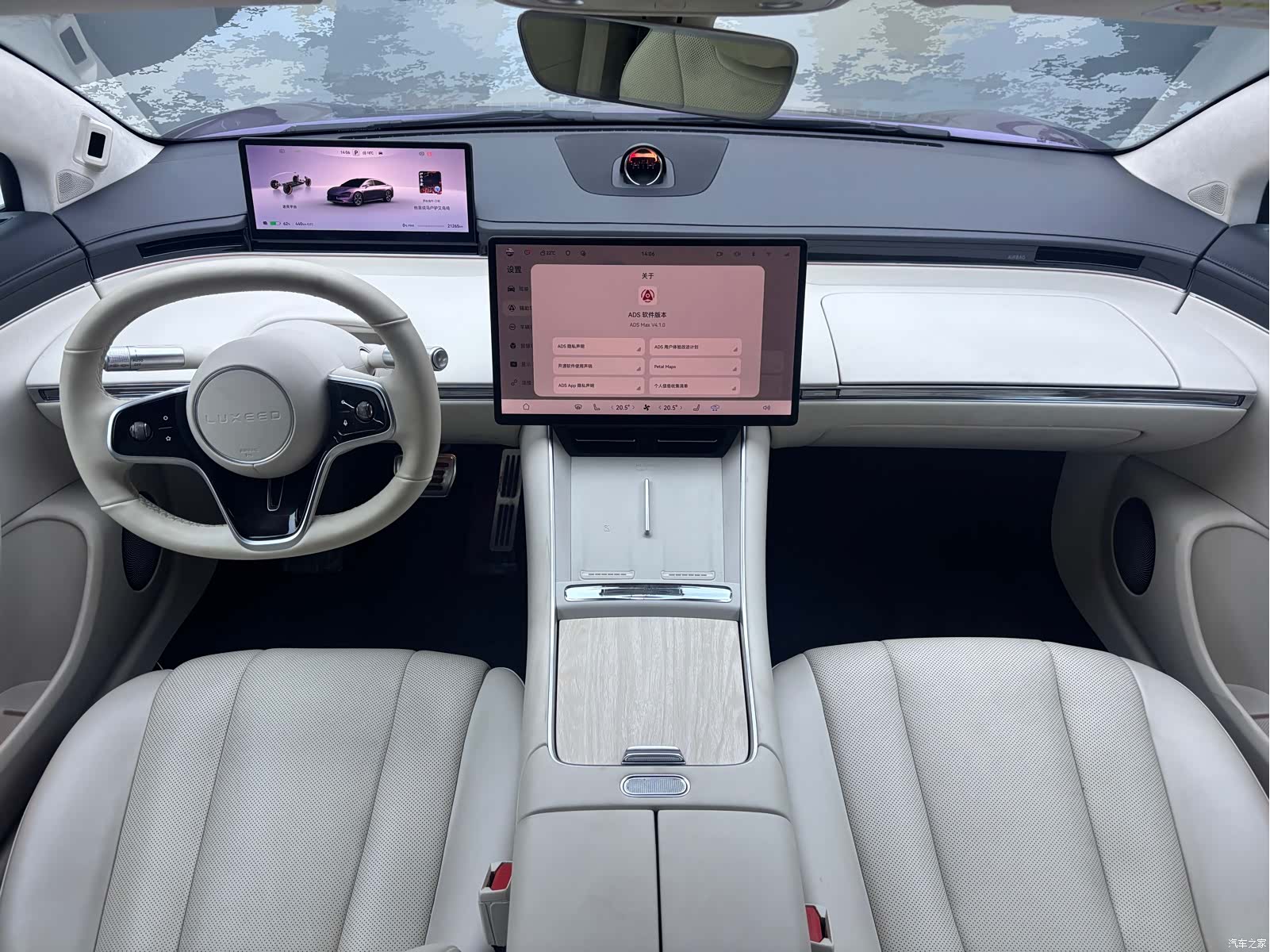 Luxeed S7, 2024 11