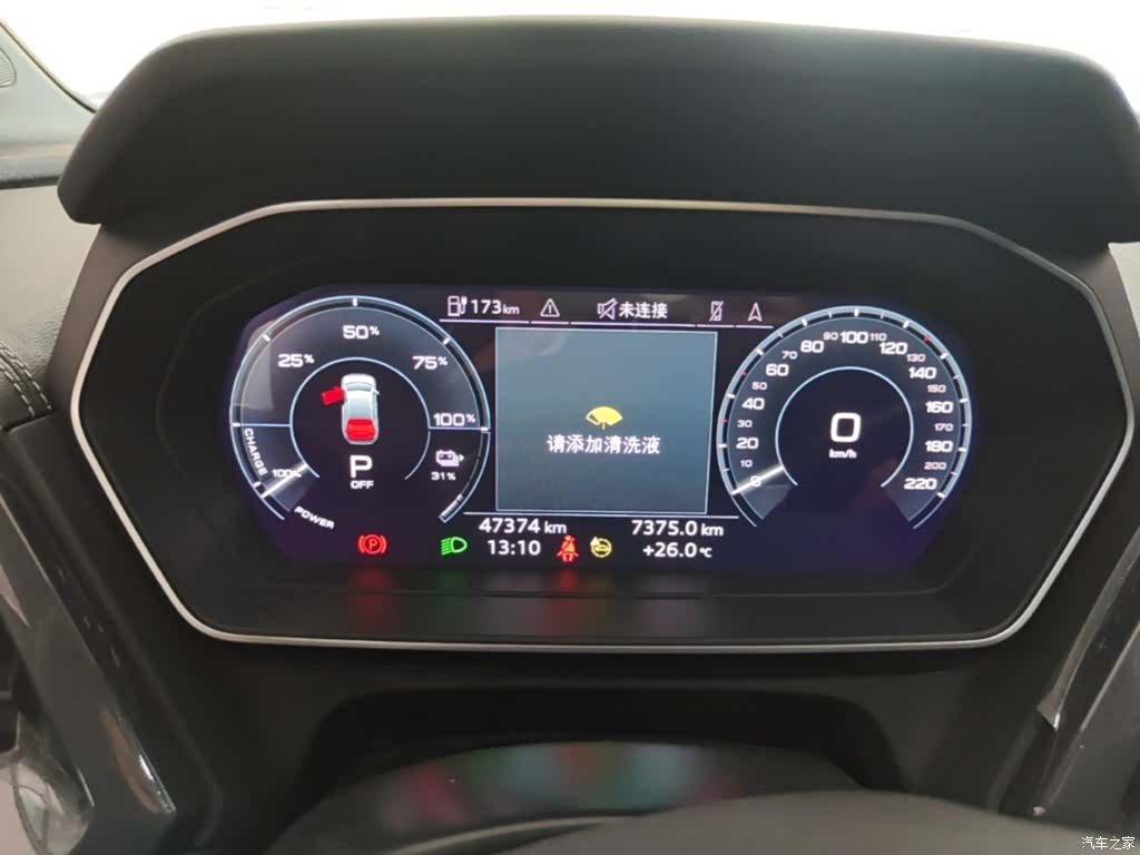 Audi Q4 e-tron, 2024 12