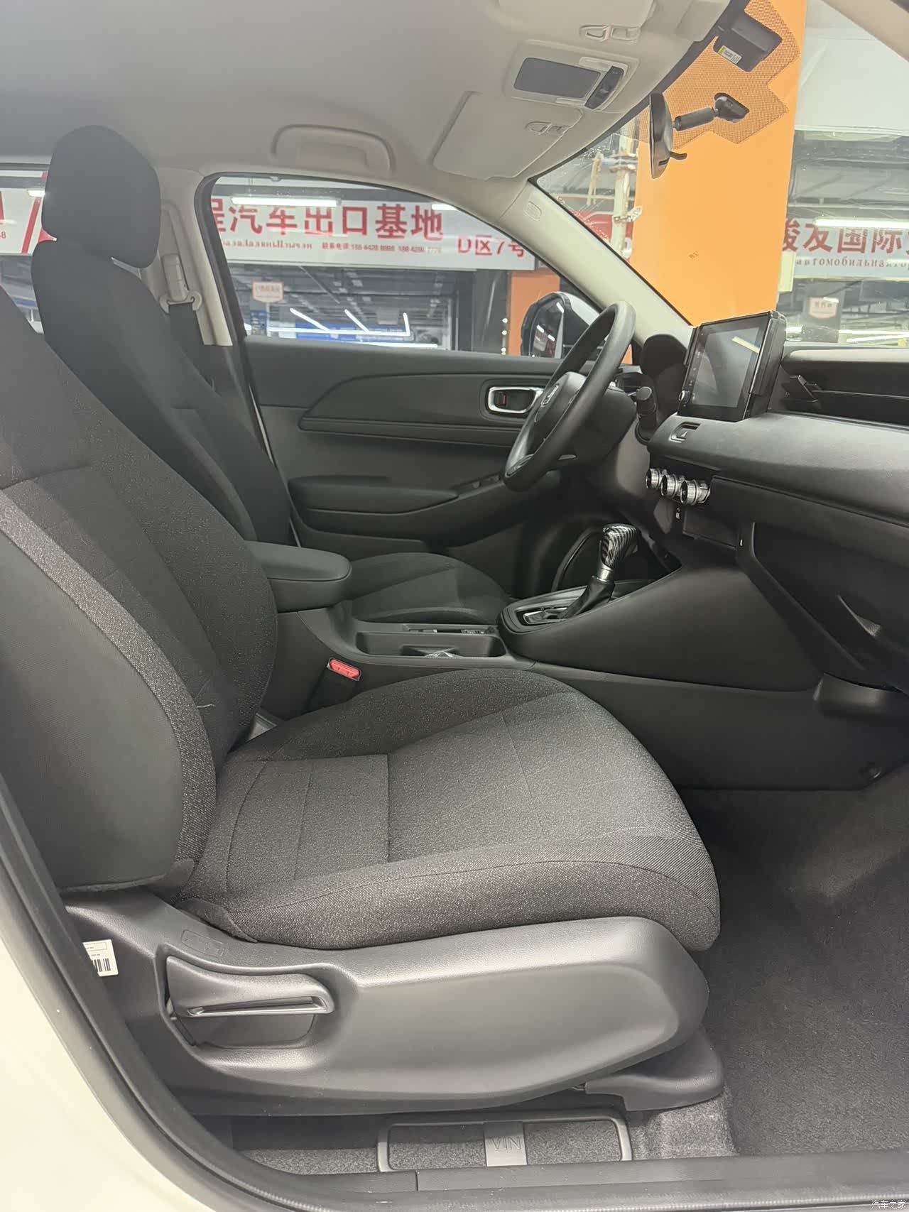 Honda Vezel, 2023 11