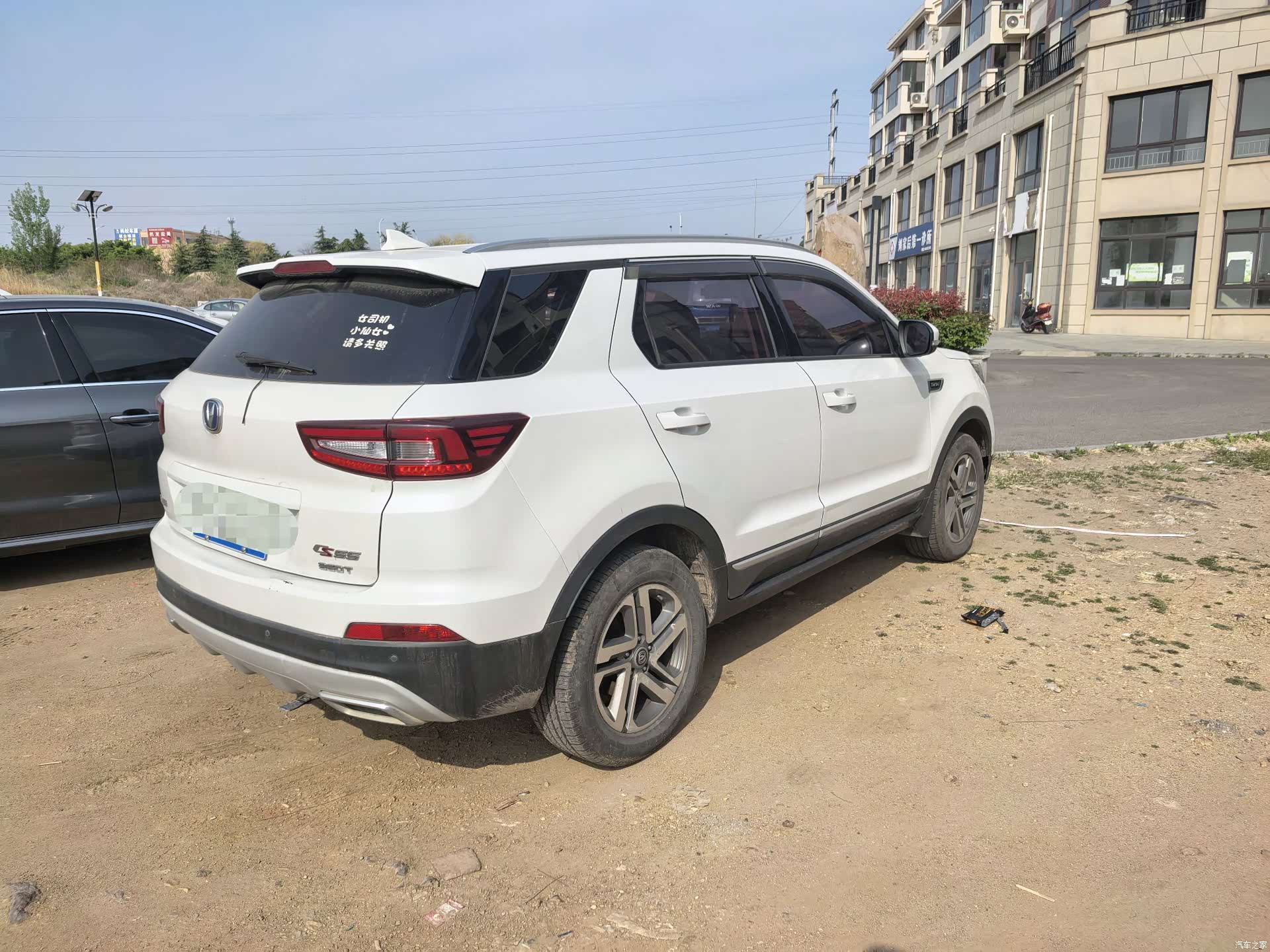 Changan CS55, 2018 9