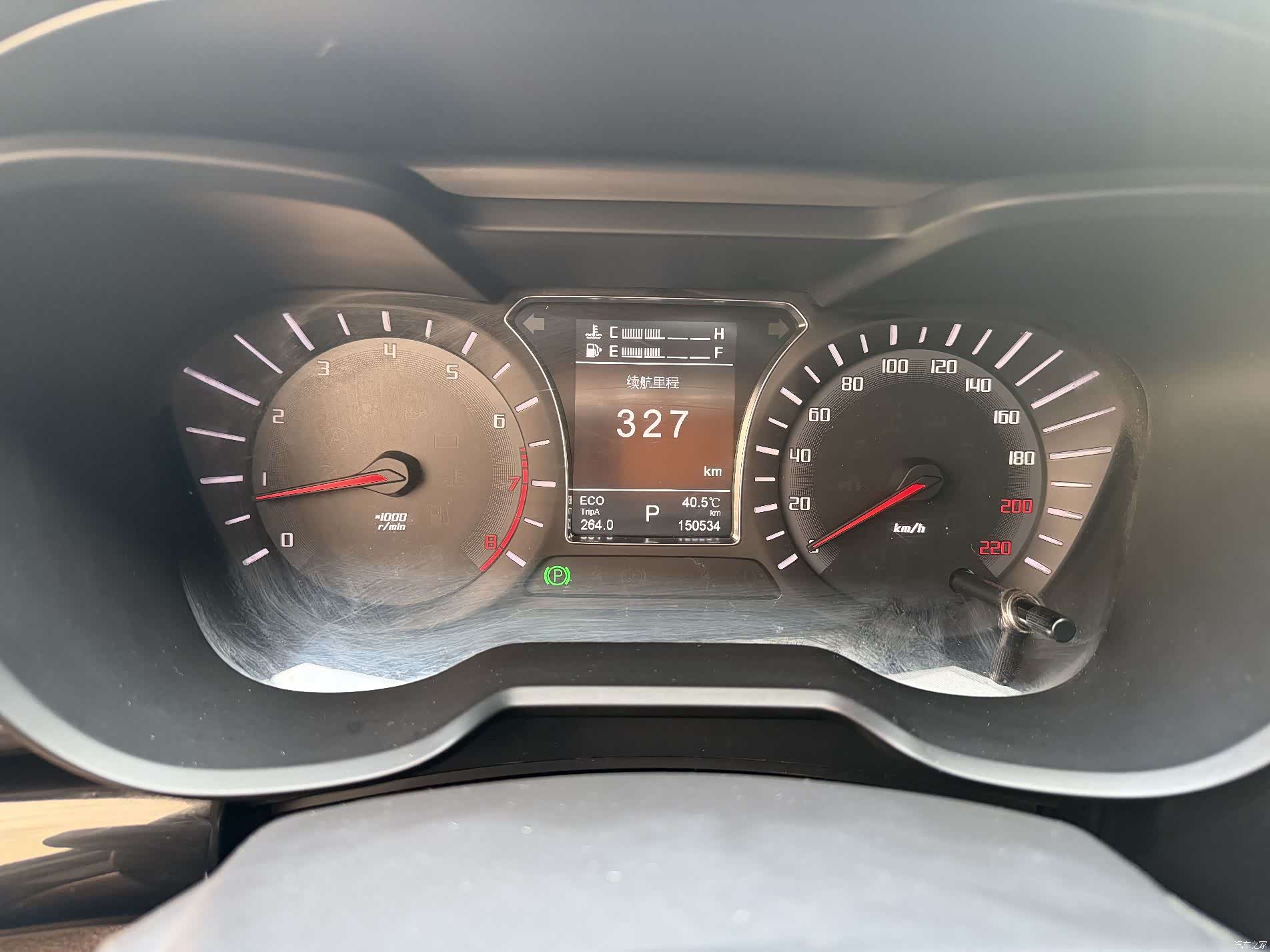 GAC GS4, 2017 10