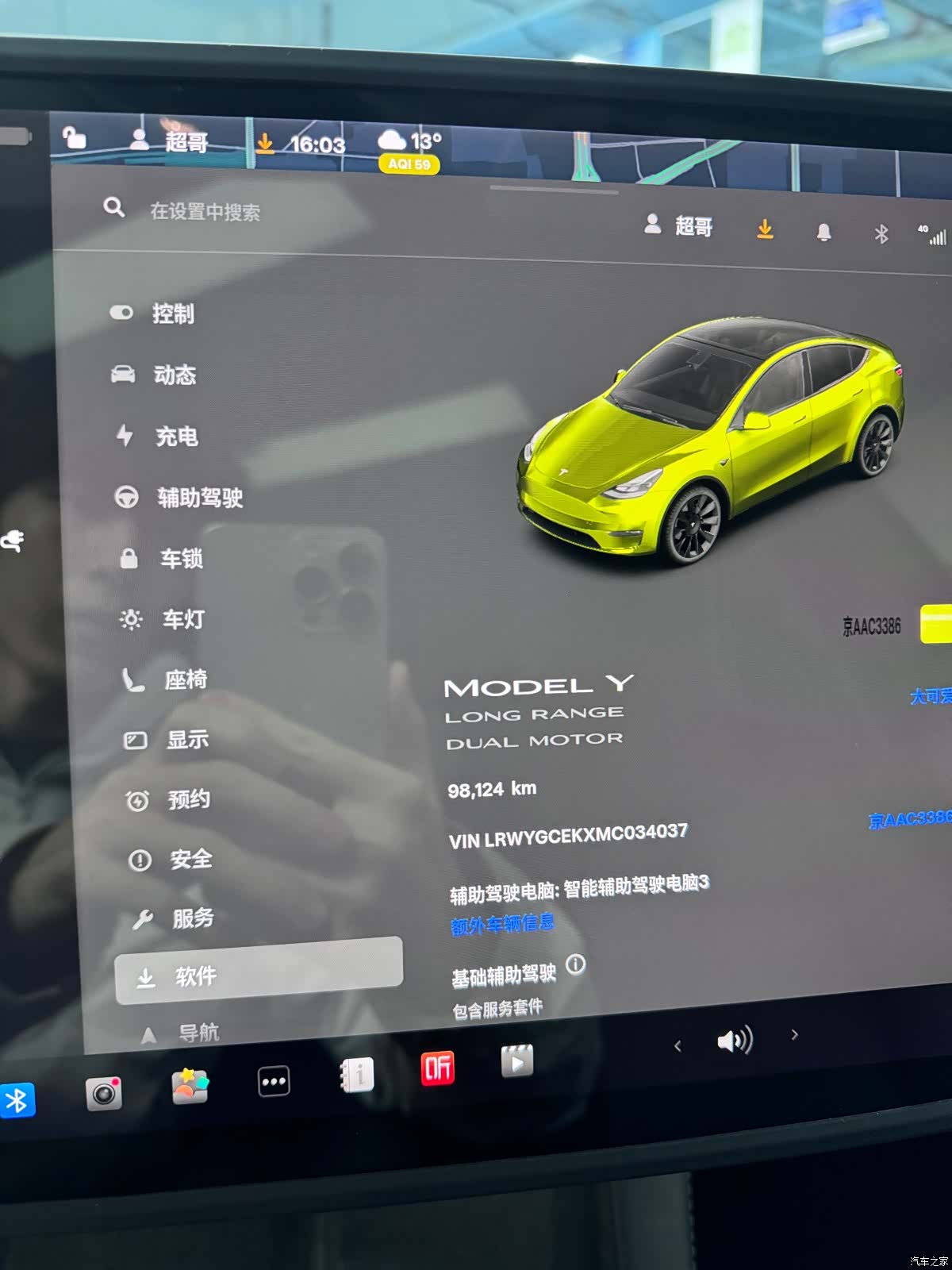 Tesla Model Y, 2021 9