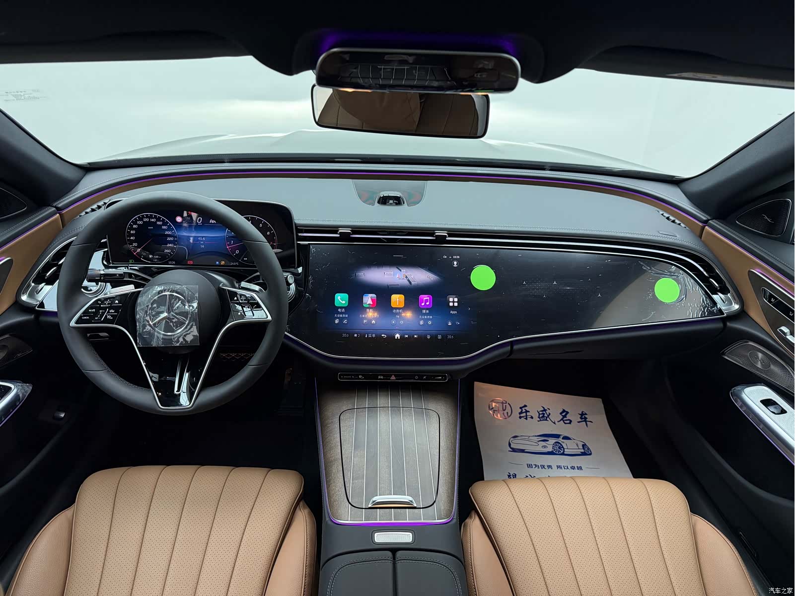 Mercedes-Benz E-Class, 2024 8