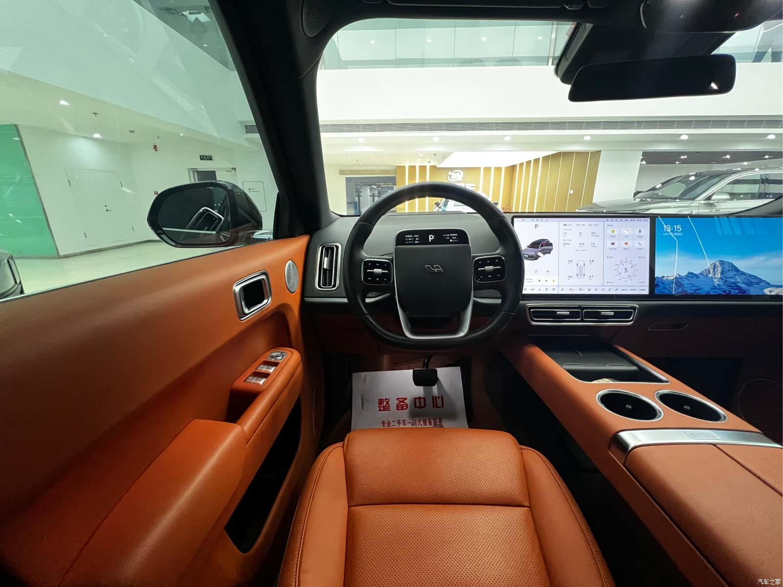 Li Auto L9, 2023 8