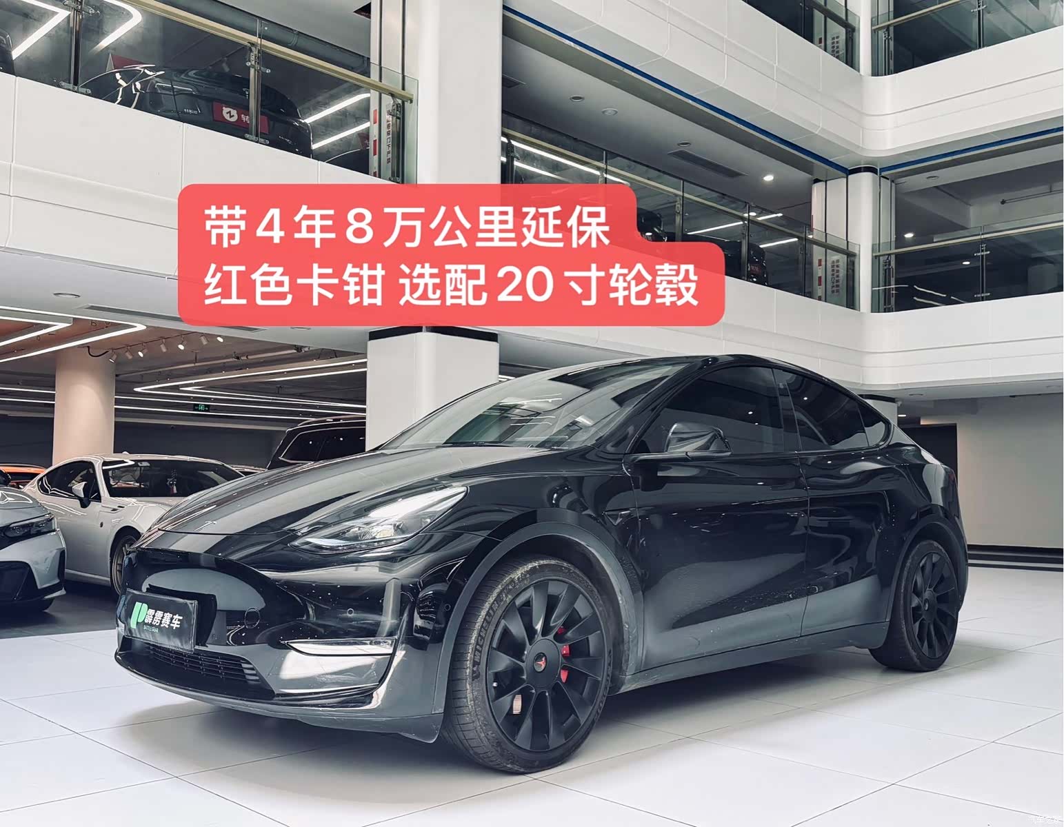 Tesla Model Y, 2021 1