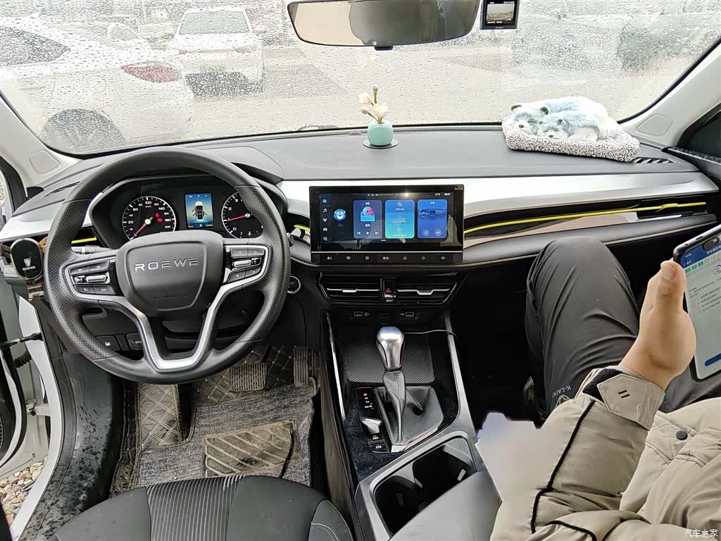 Roewe i5, 2022 13