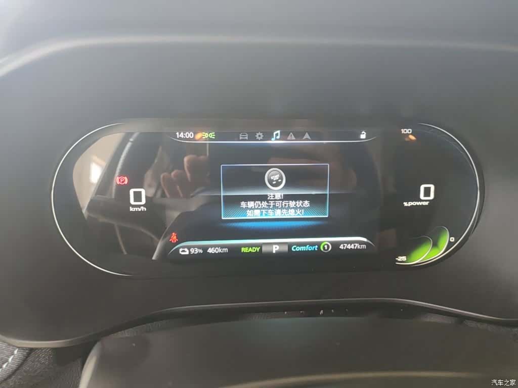 Roewe Ei5, 2022 12