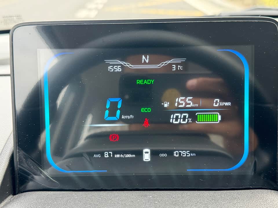 Changan Changan Lumin