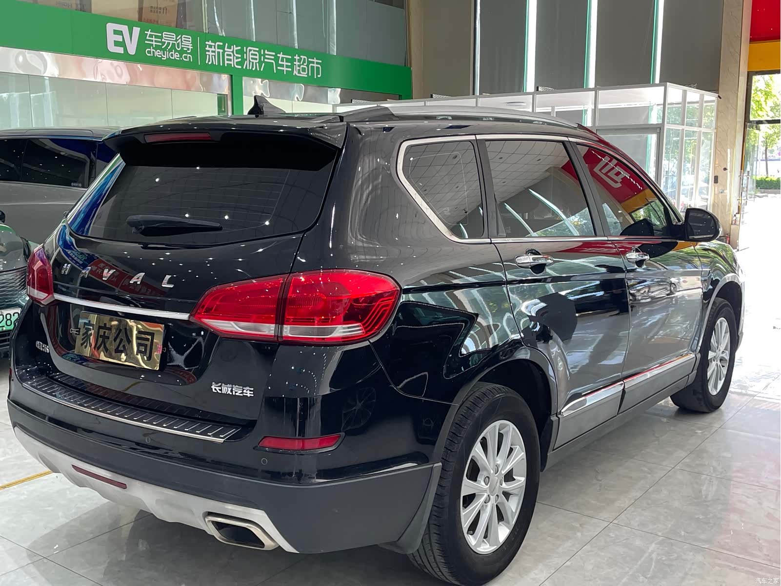 Haval H6, 2020 8