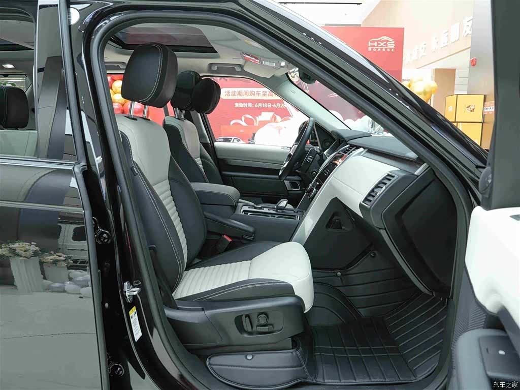 Land Rover Discovery, 2021 12