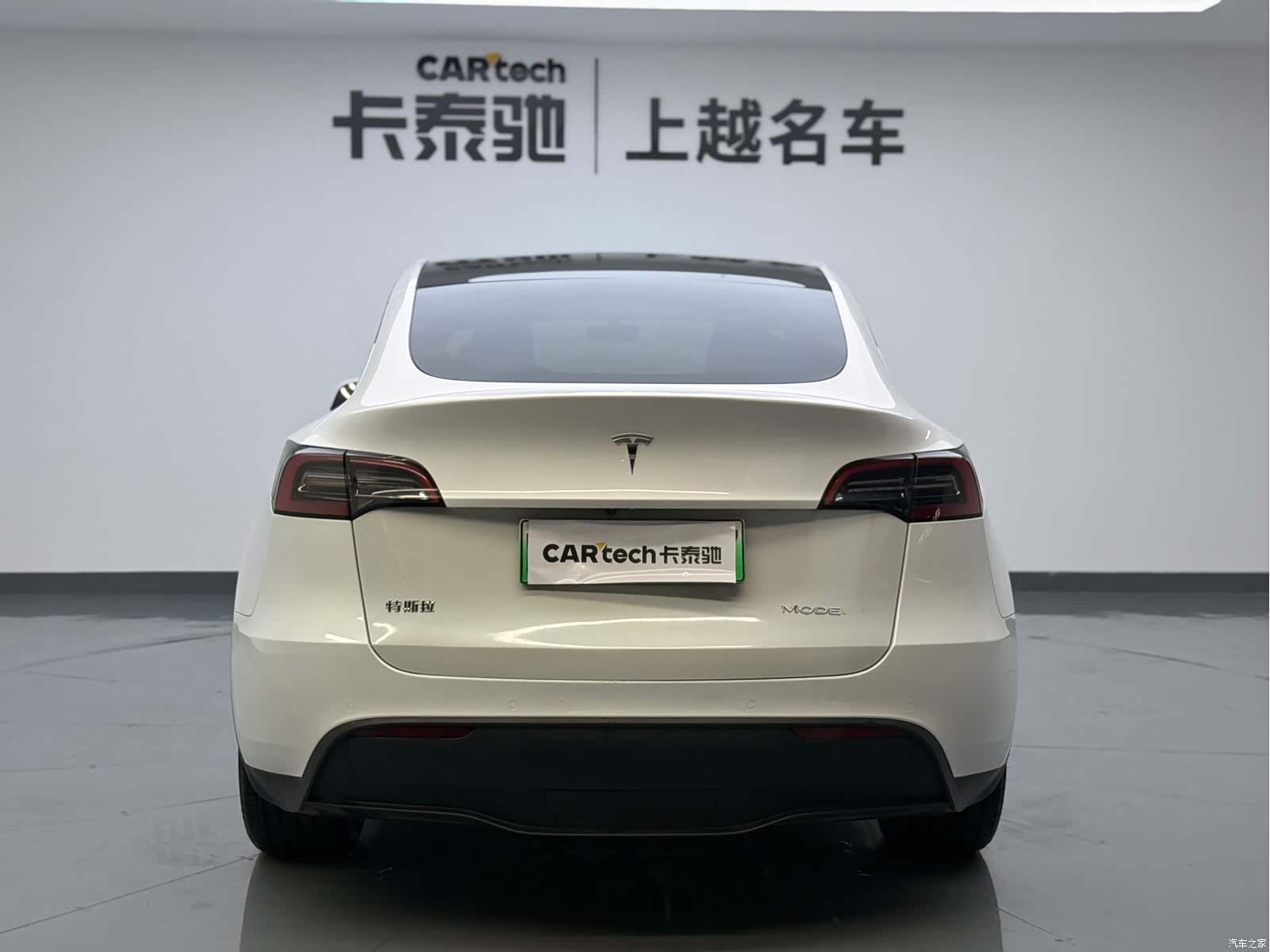 Tesla Model Y, 2023 6